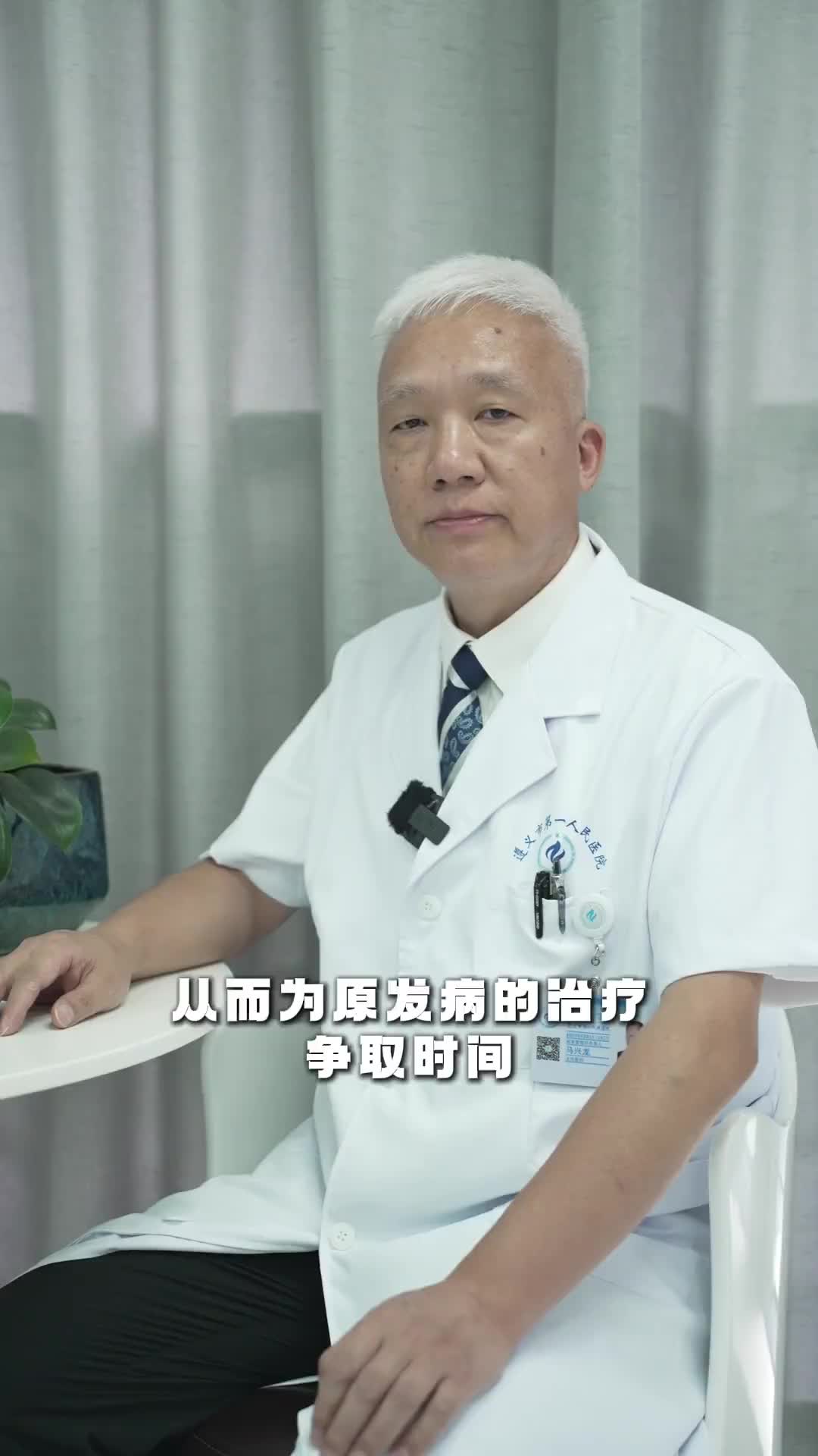 遵义交通文艺广播 | 你了解ECMO吗？