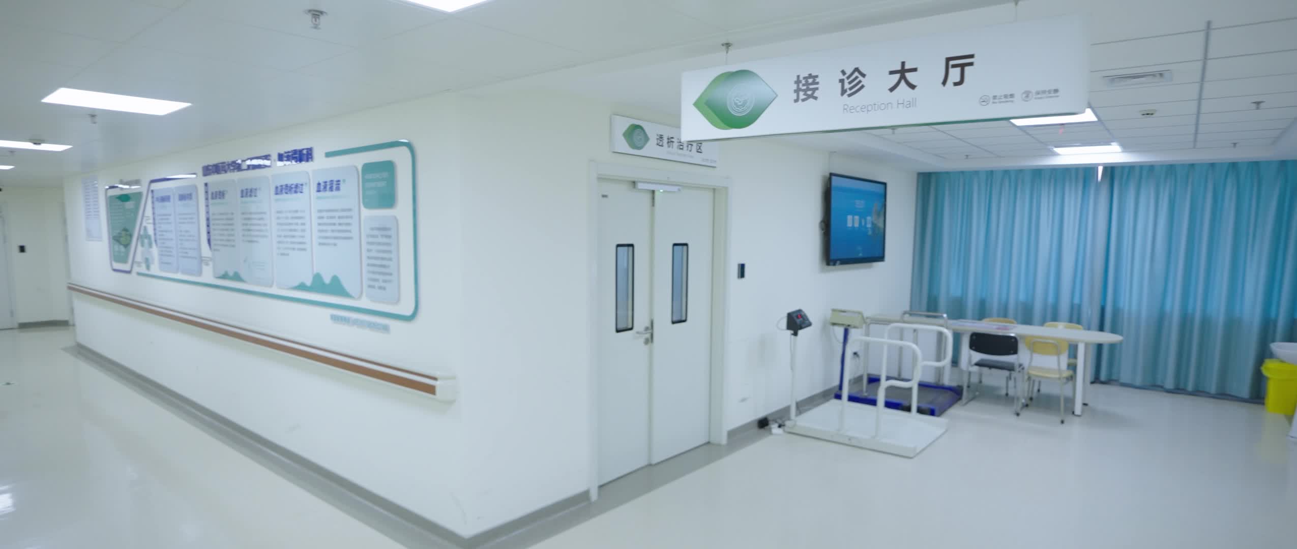 山东中医药大学第二附属医院血液透析科