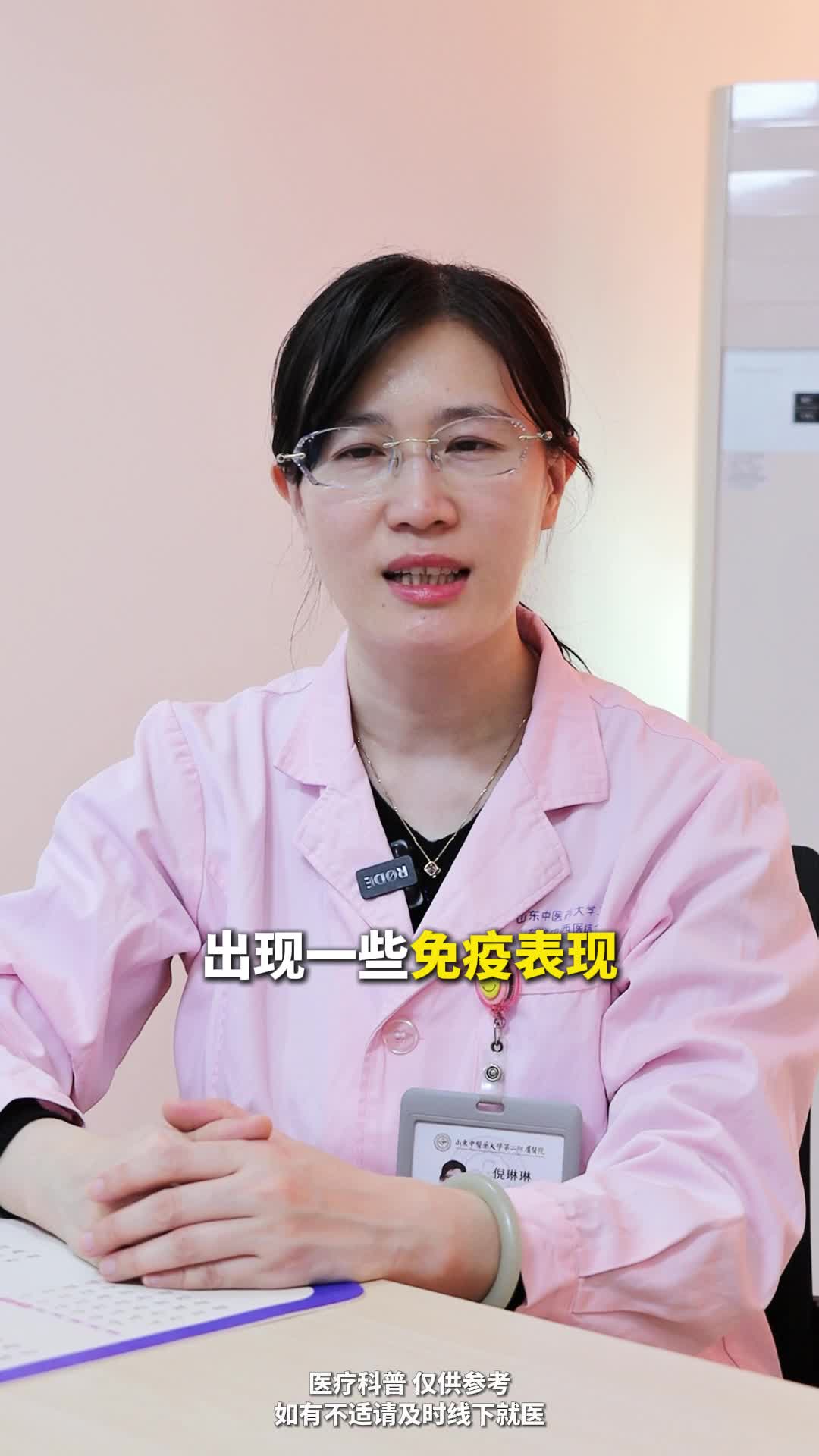 有这三个症状 你可能是怀孕了
