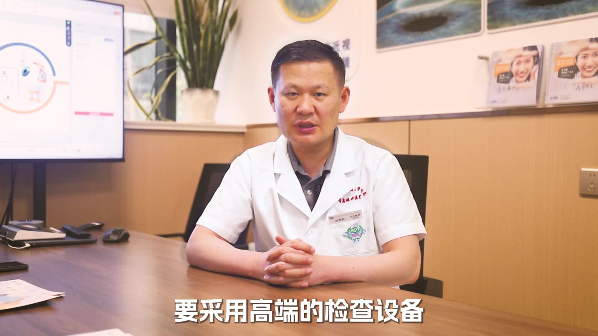 全新升级——像差引导个性化个性屈光手术