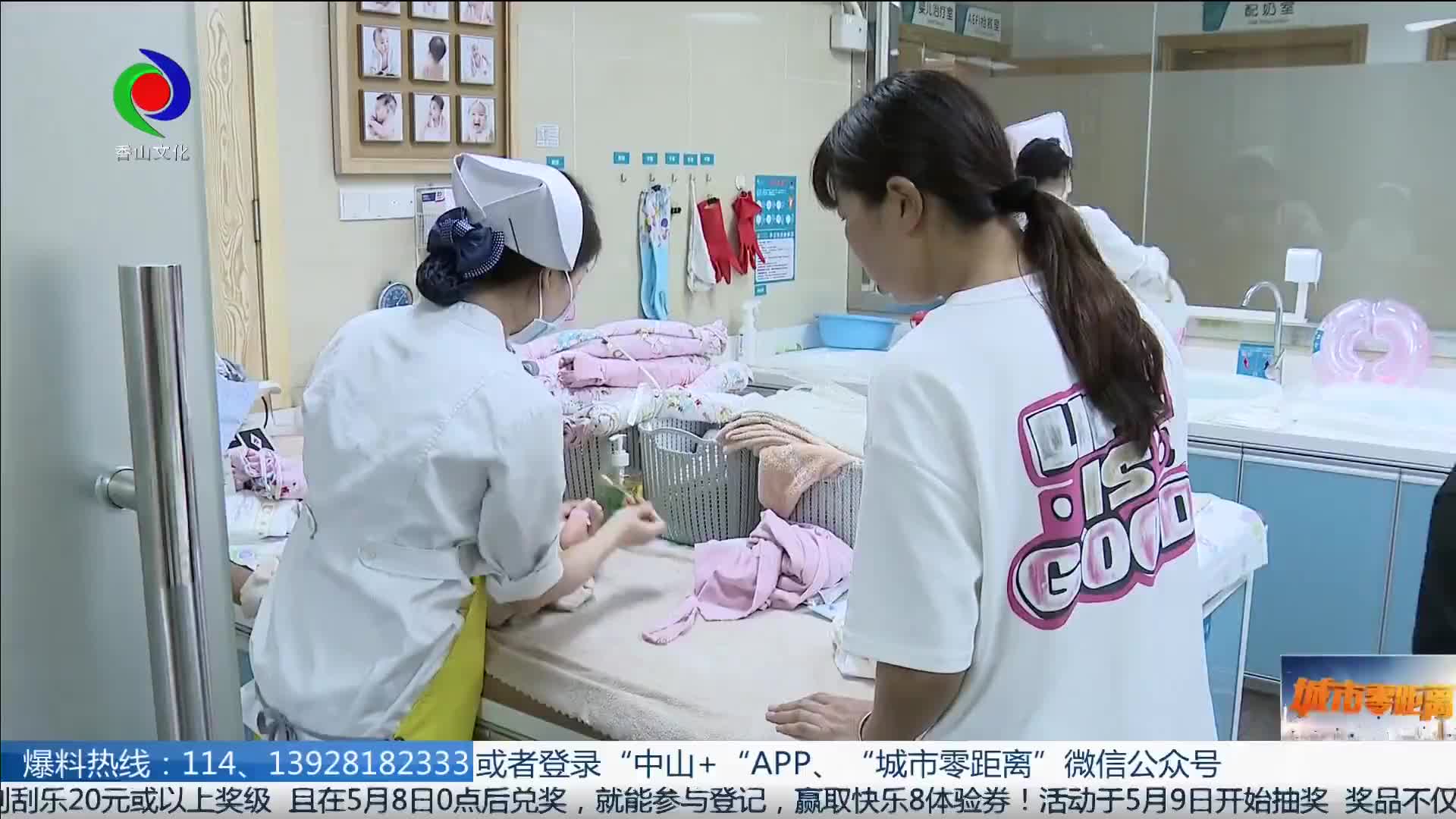 致敬生命最初的守护者 产科护士的温暖与坚守