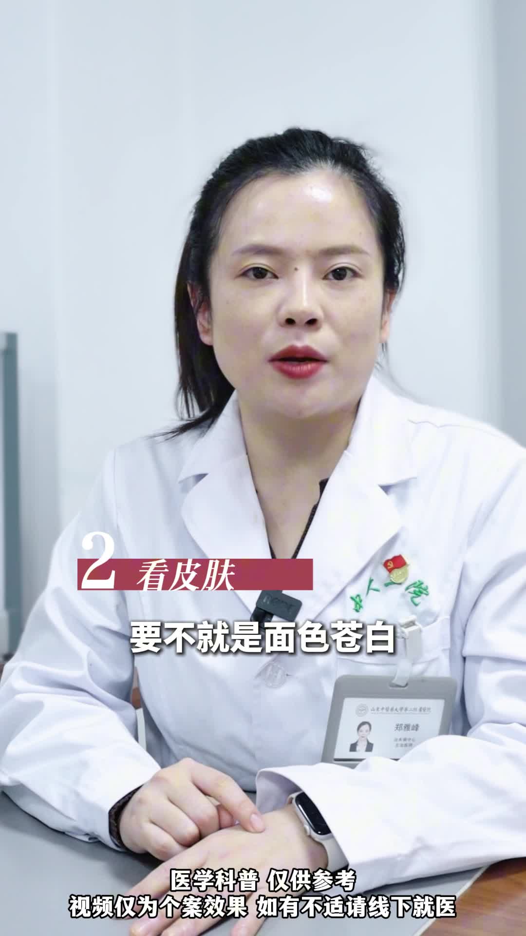 女生虚起来比男生更可怕