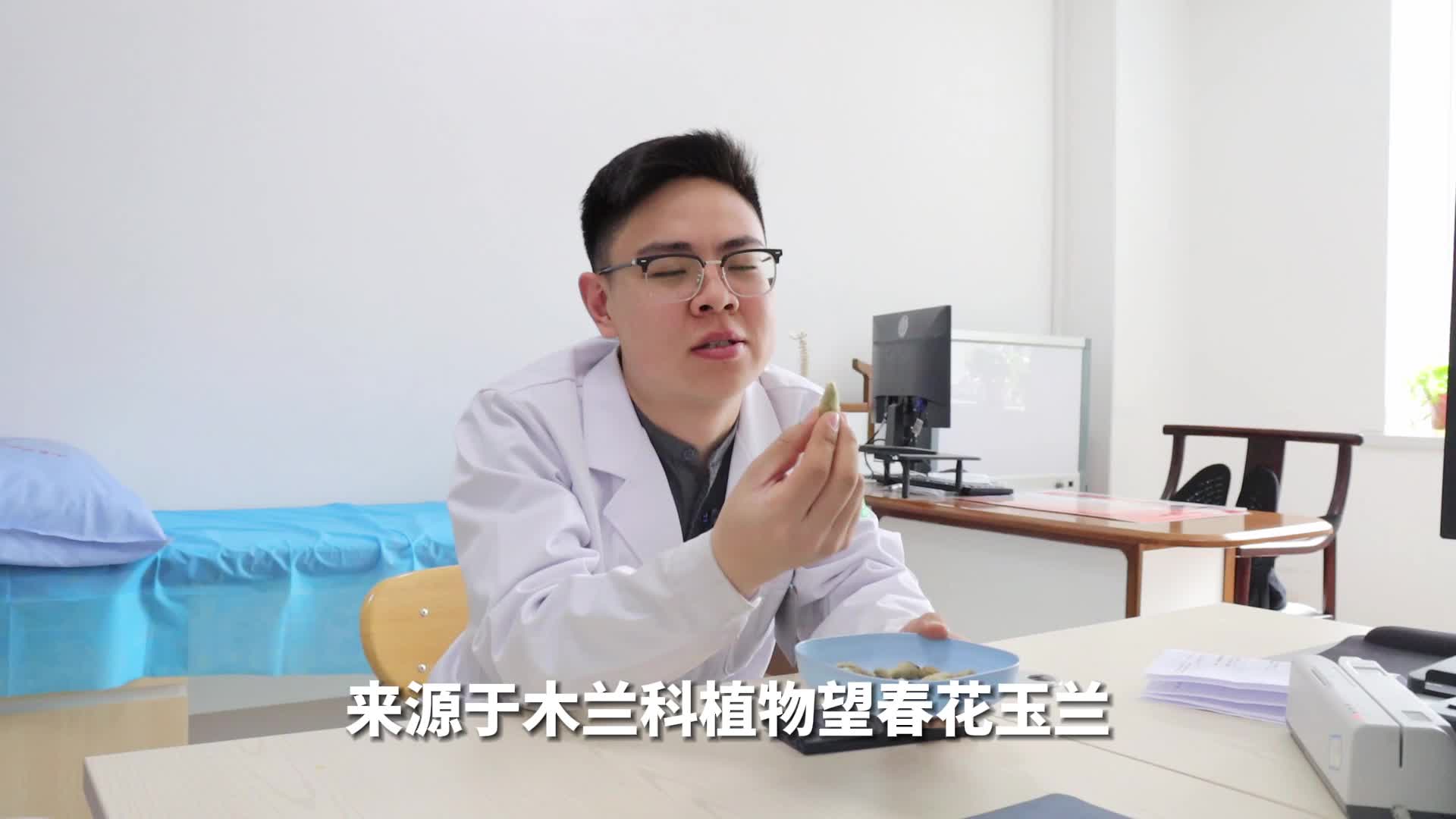 草本笑缘第十一期花朝节里也有中药？中医药人血脉觉醒，