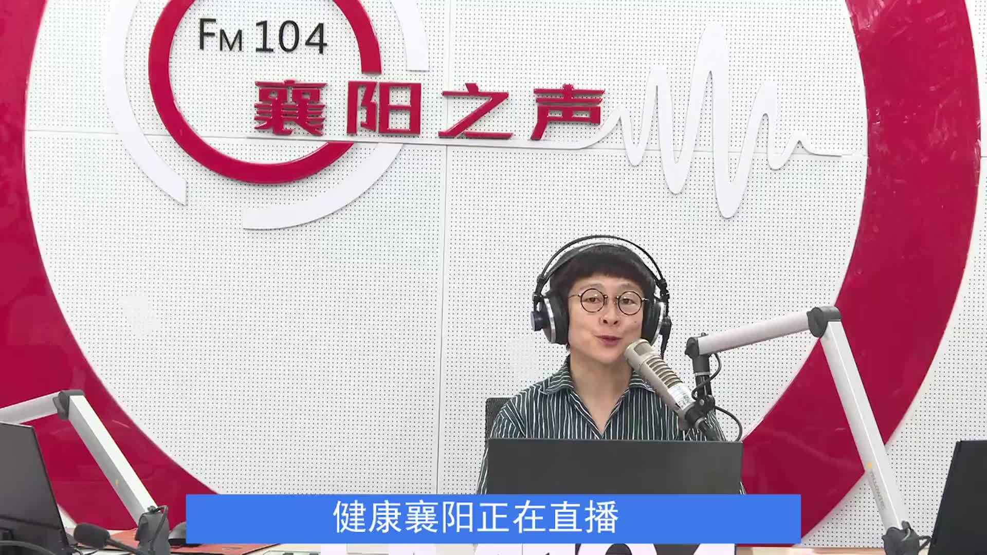 9月9日健康襄阳：第35个全国爱牙日“口腔健康，全身健康”