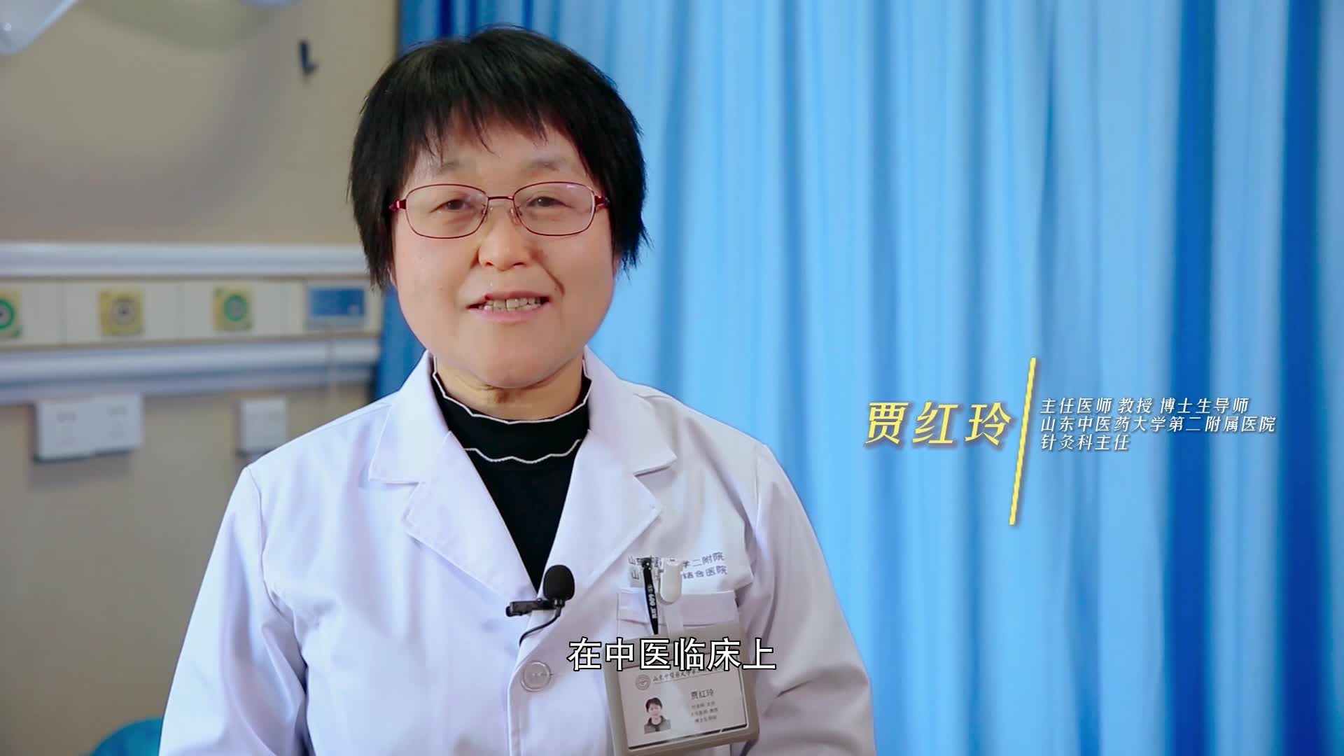 鹊说中医—经常失眠按这几个穴位！