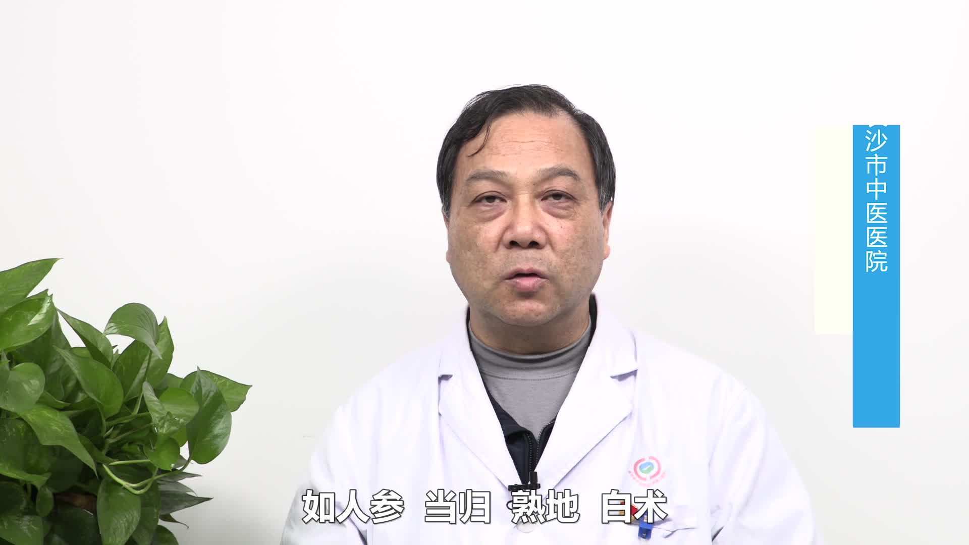 卿照前-主任医师-中医内科-免疫力低下怎么调理