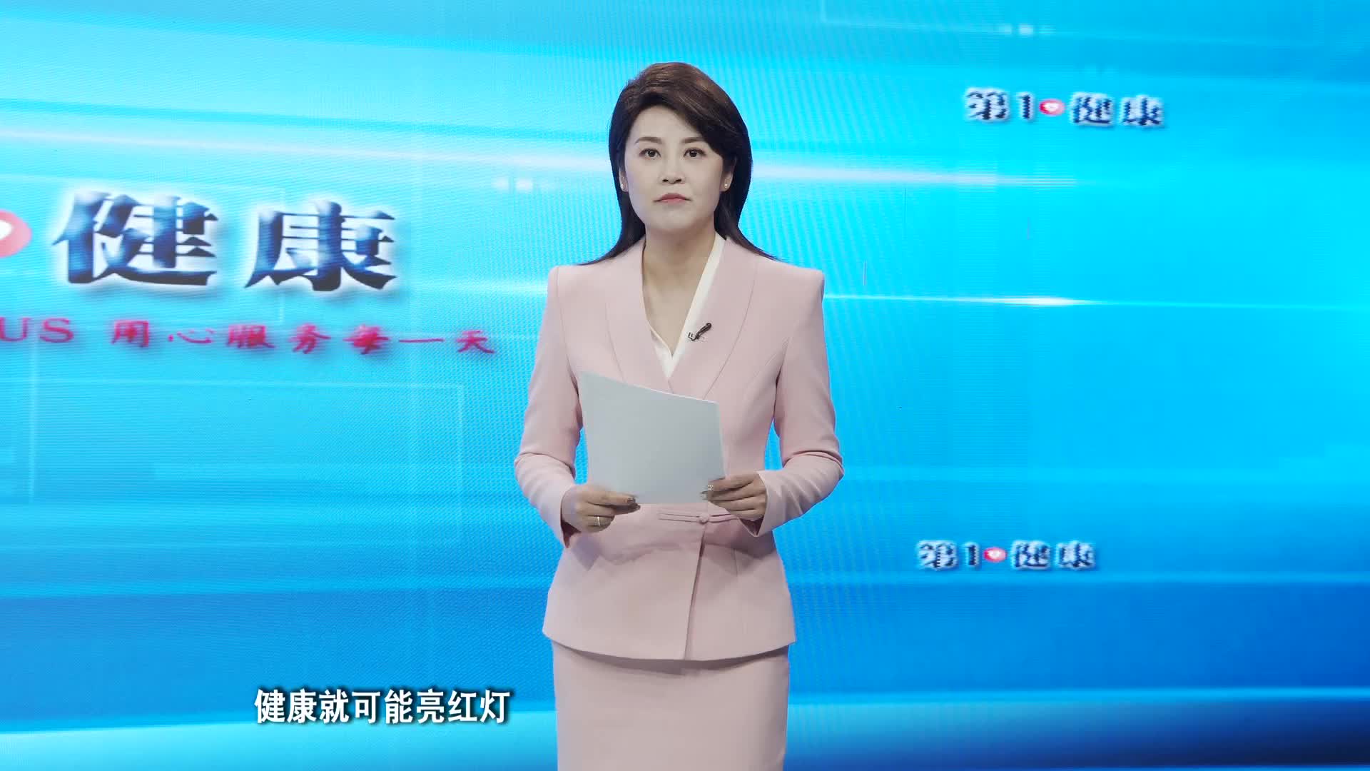 《第1健康》第338期：这4扇门坏了有多危险？别忽视5个信号