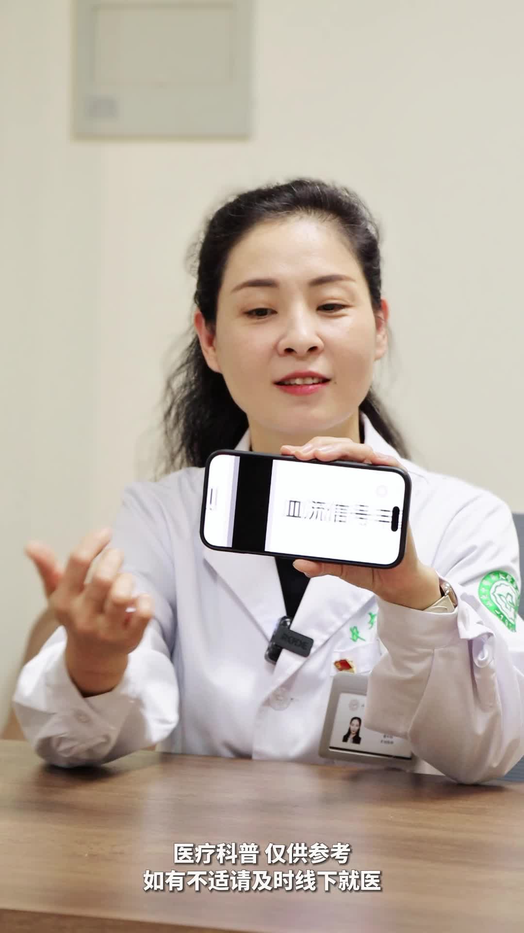 如何读懂甲状腺彩超