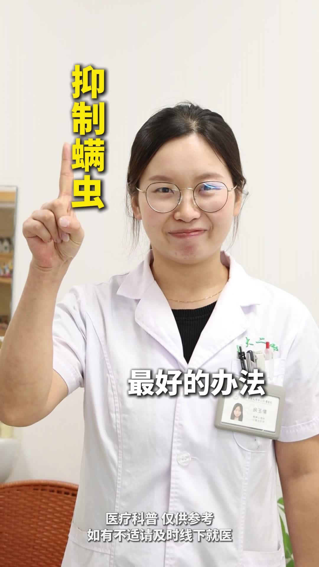 叠被子竟然对身体不好