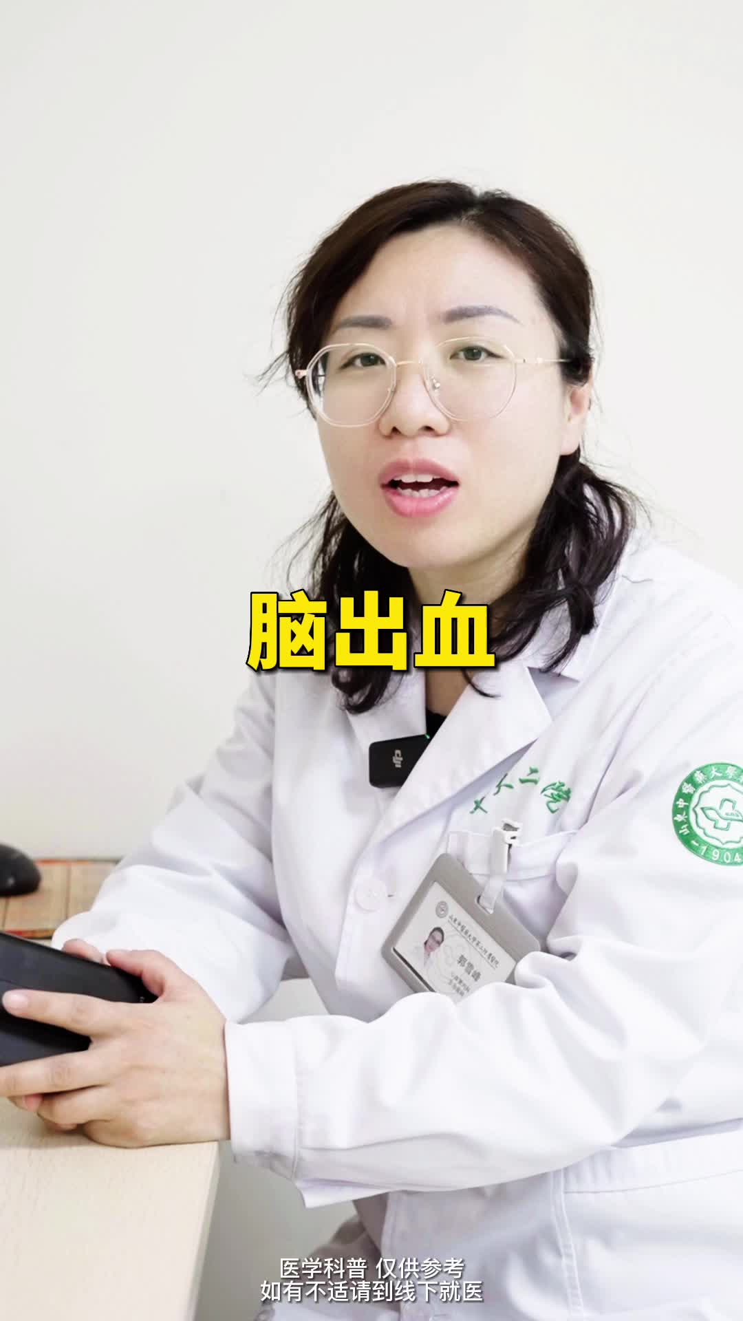 你是不是冬天经常被电到