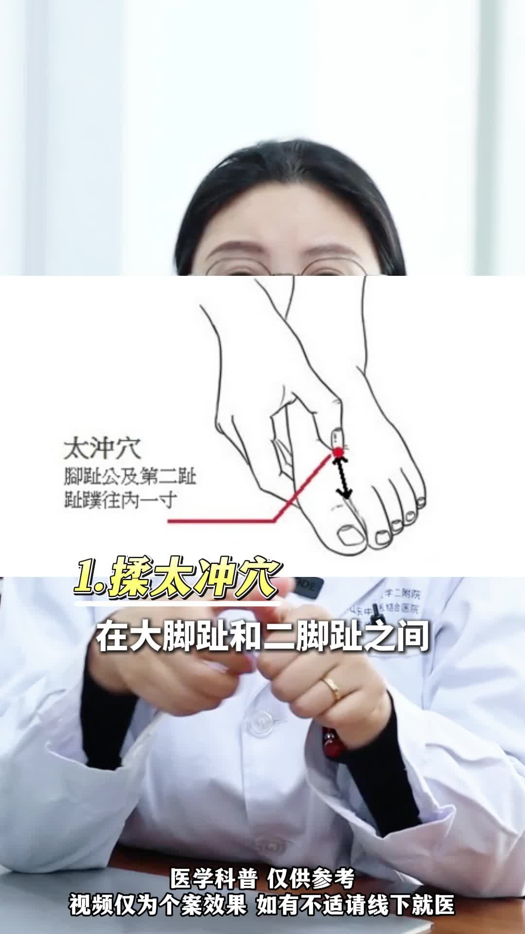 养生先养肝 记住这三招