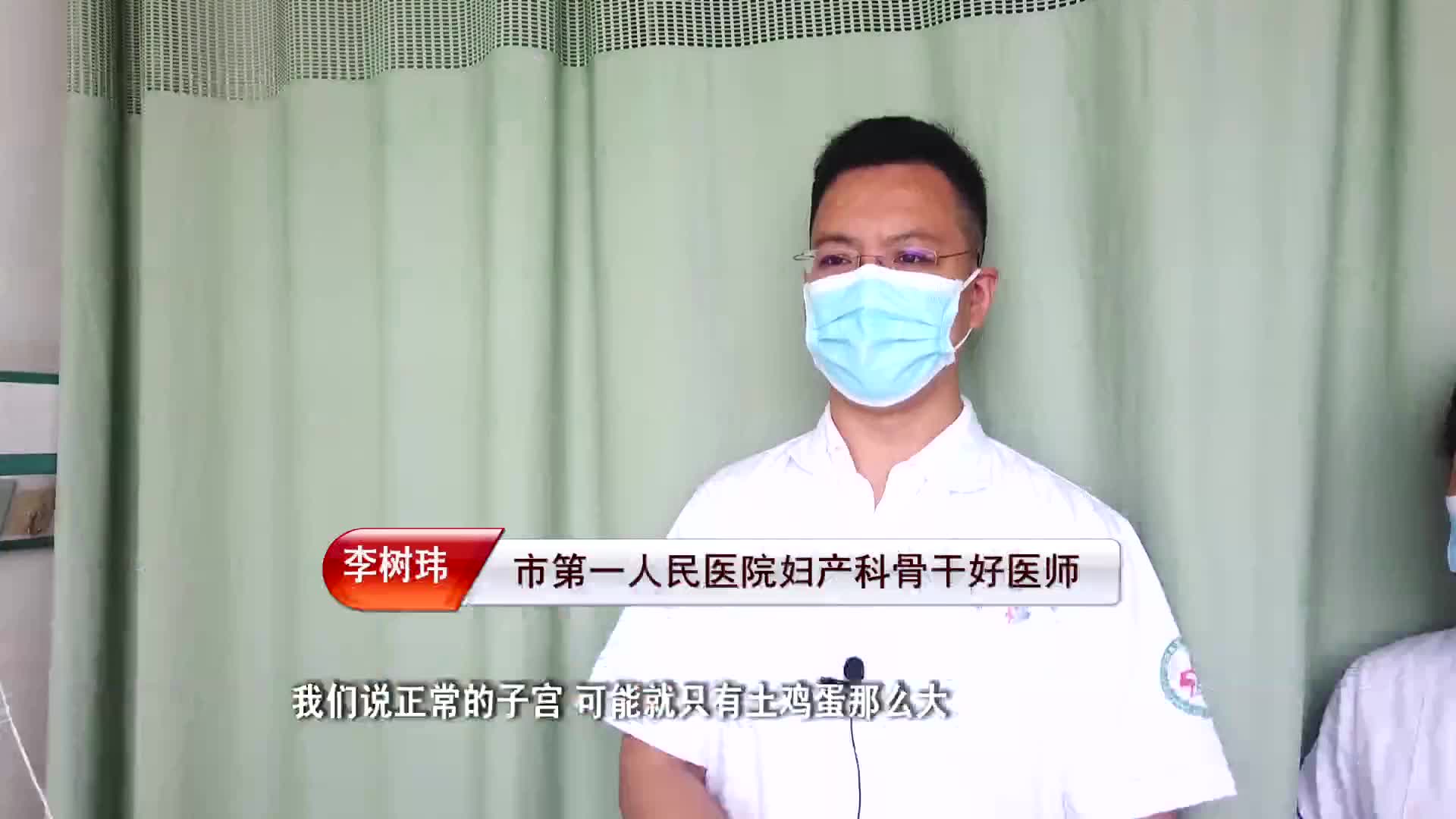 【汉水襄阳】【中国医师节】李树玮：攀登技术高峰 勇担健康使命