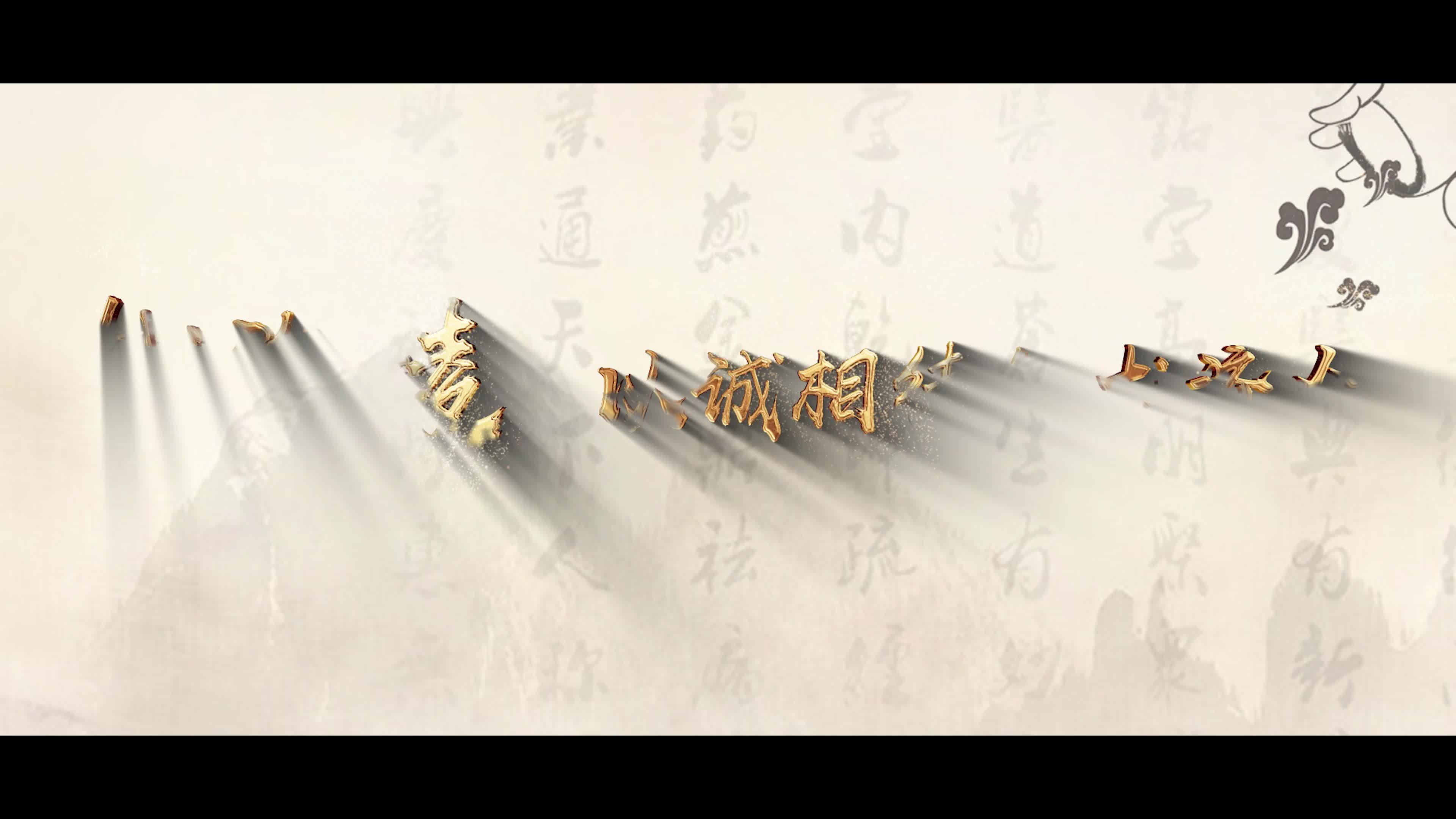 【大美中医】钱海凌：以诚相待仁术济众