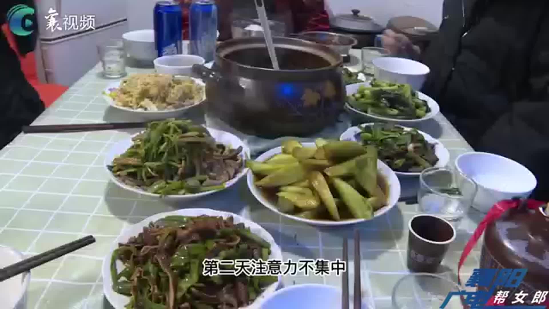 【帮女郎】“假日综合征” 专家来支招
