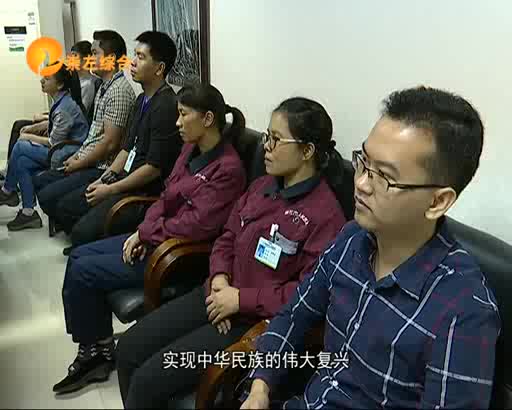 市人民医院：坚决拥护新一届中央领导集体 为推进健康崇左贡献力量