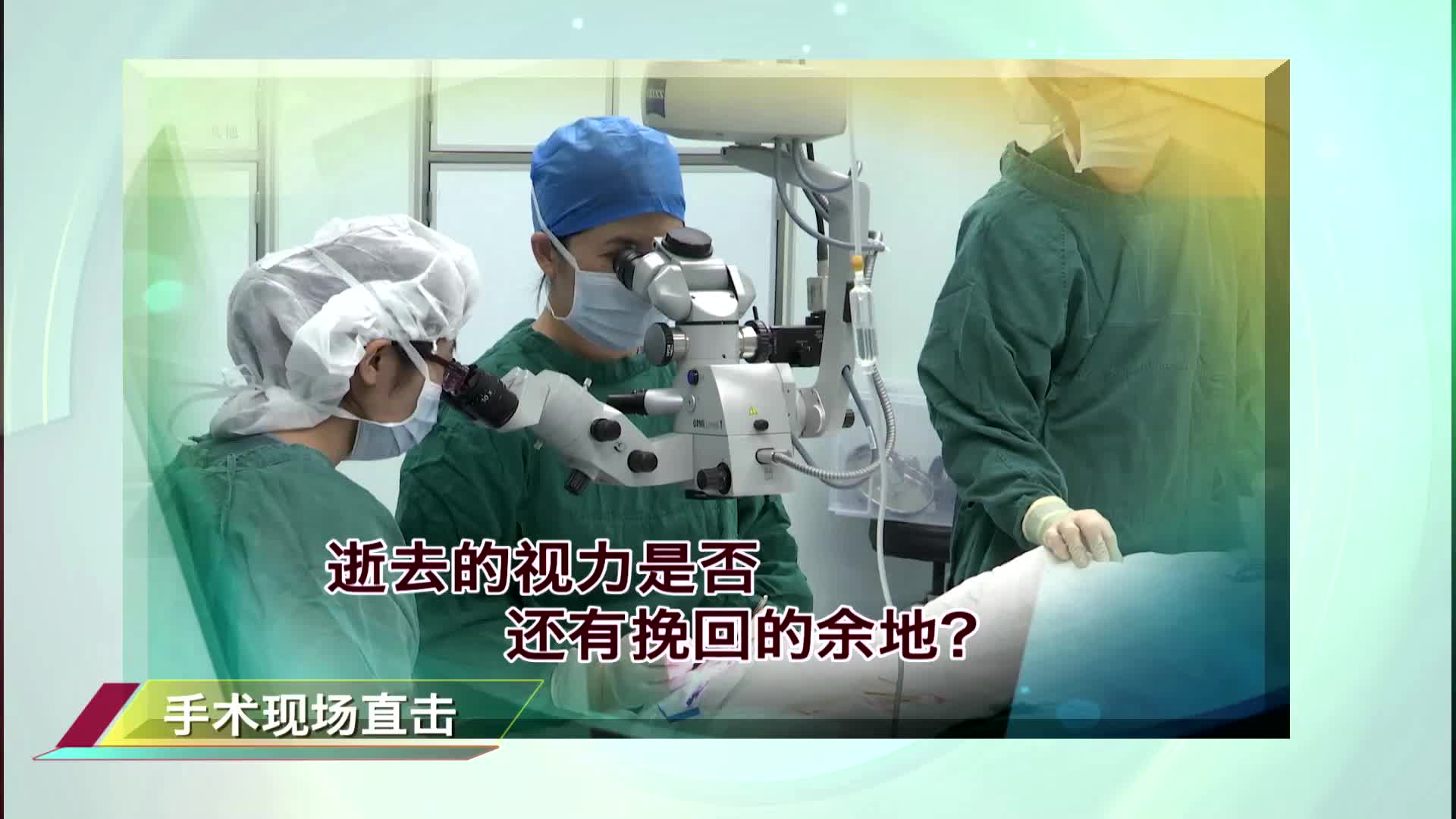 青光眼合并白内障联合手术