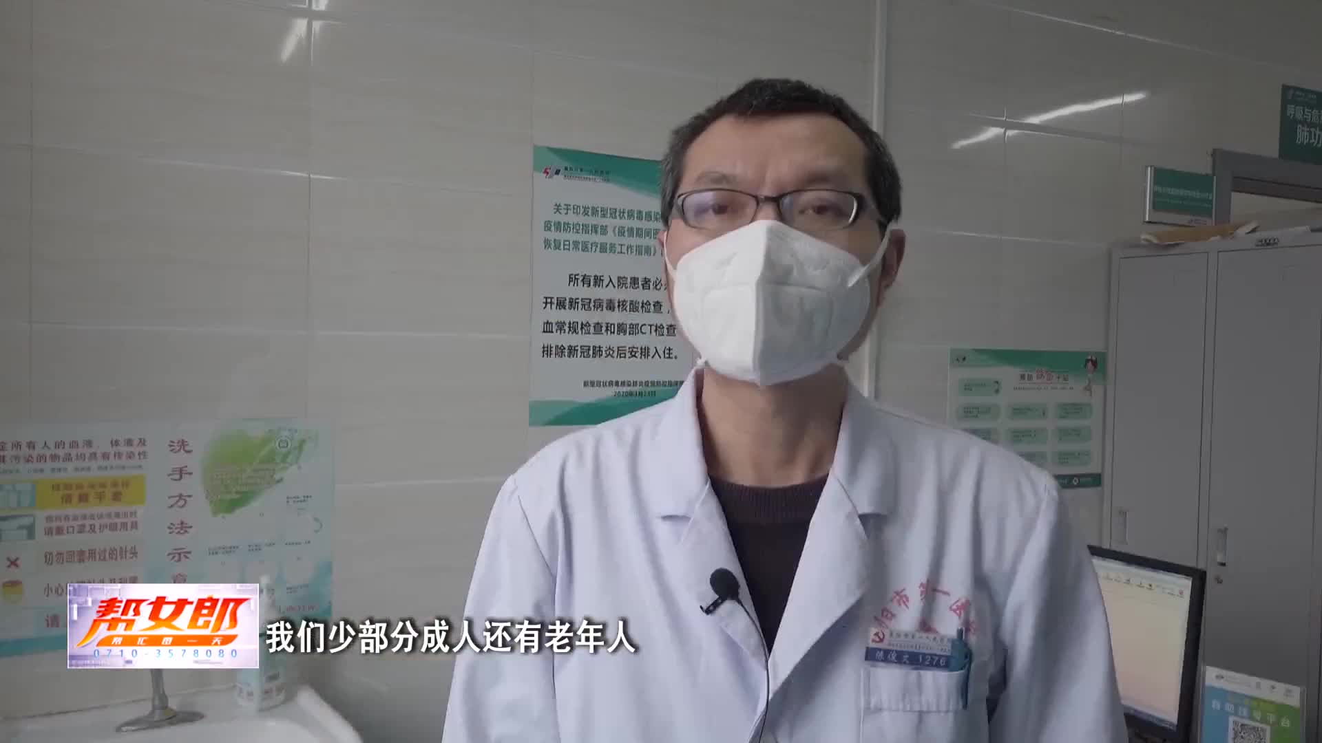 【帮女郎关注】 冬春季节小心呼吸道合胞病毒