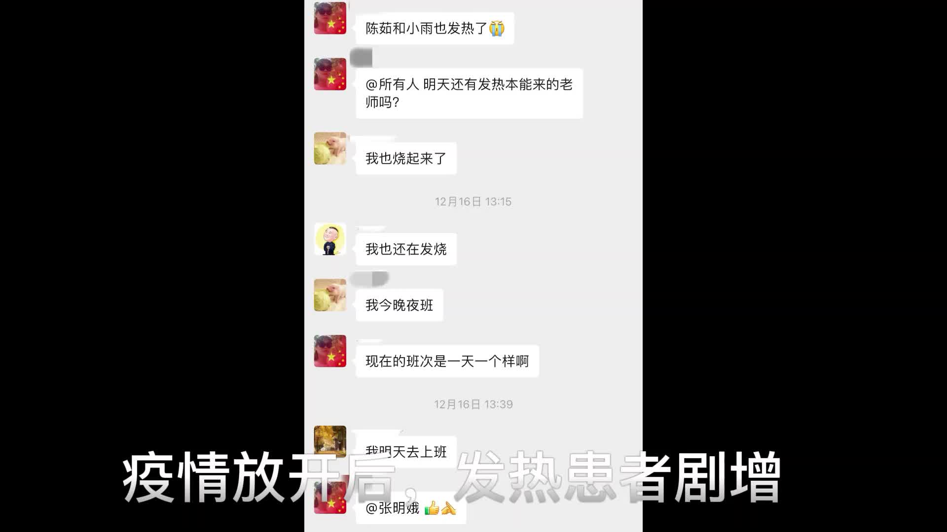 呼吸与危重症医学科：“疫”路有你，坚守“医”线
