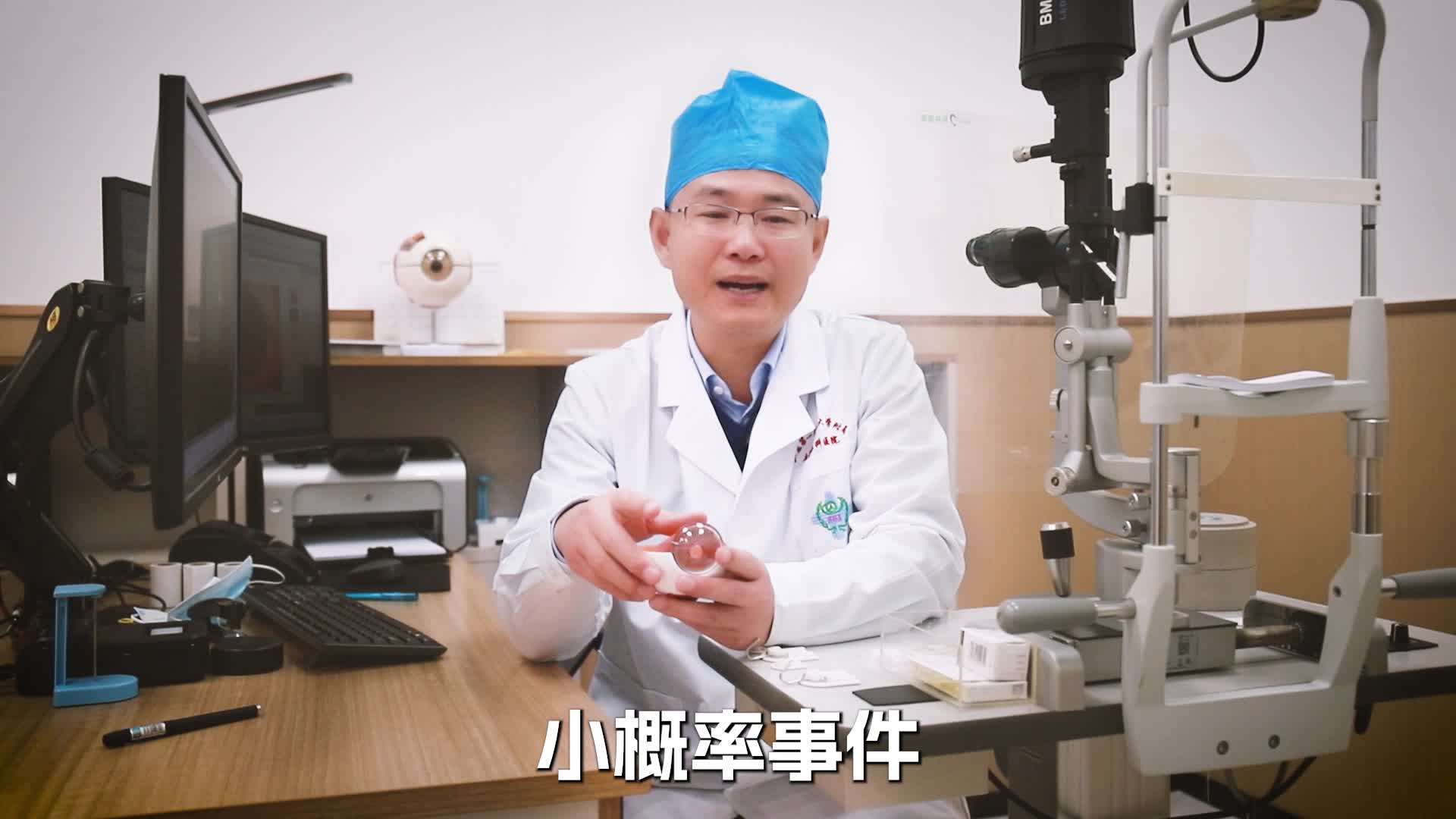 ICL晶体植入术后能不能揉眼