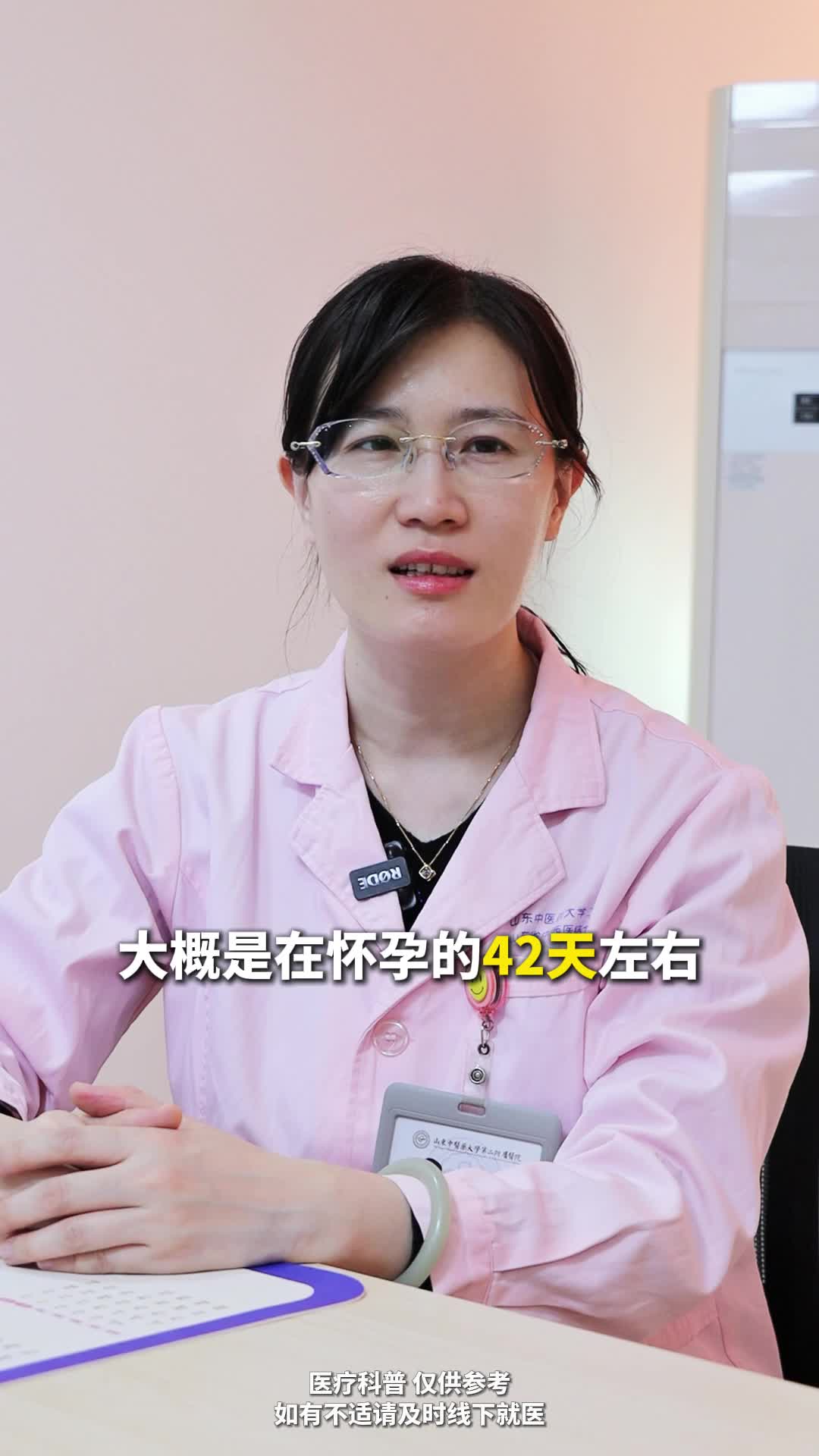 怀孕后胎心多久能出现