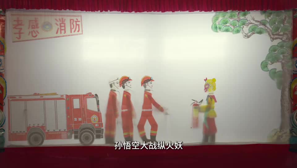 2025全国消防宣传月主题宣传片《全民消防 生命至上》