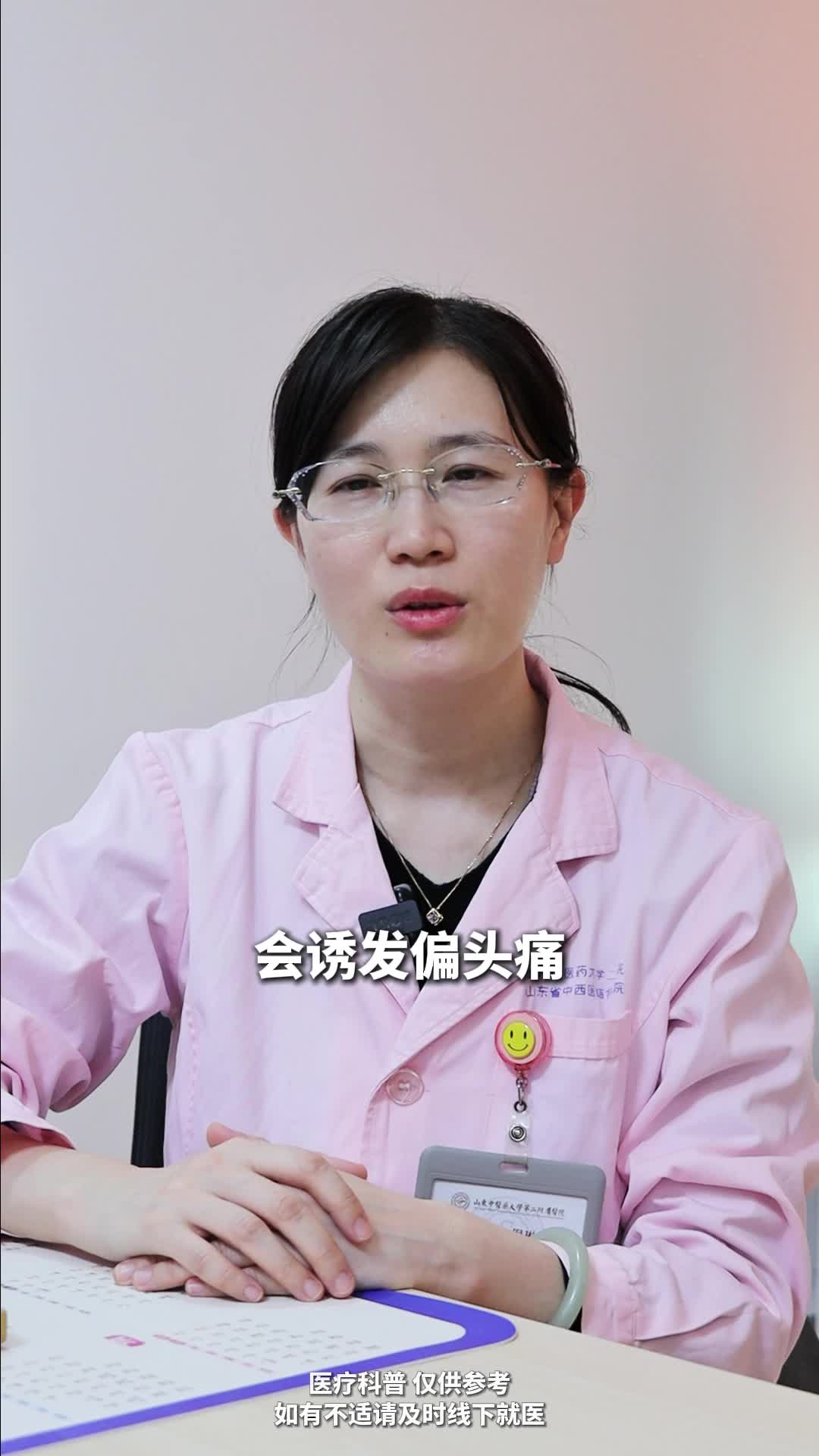 为什么很多人生完孩子经常头痛
