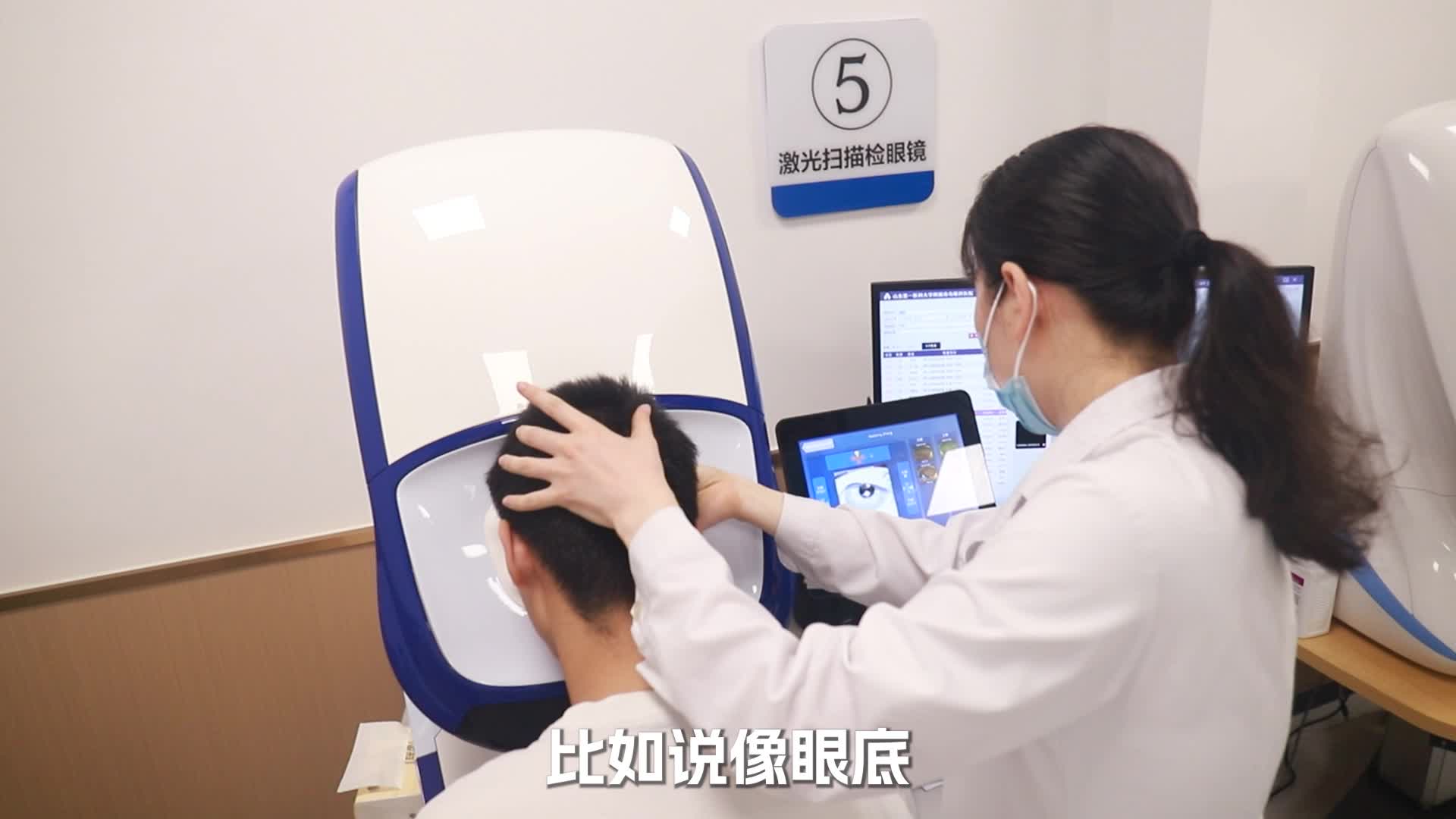 军警生近视手术 攻略详述