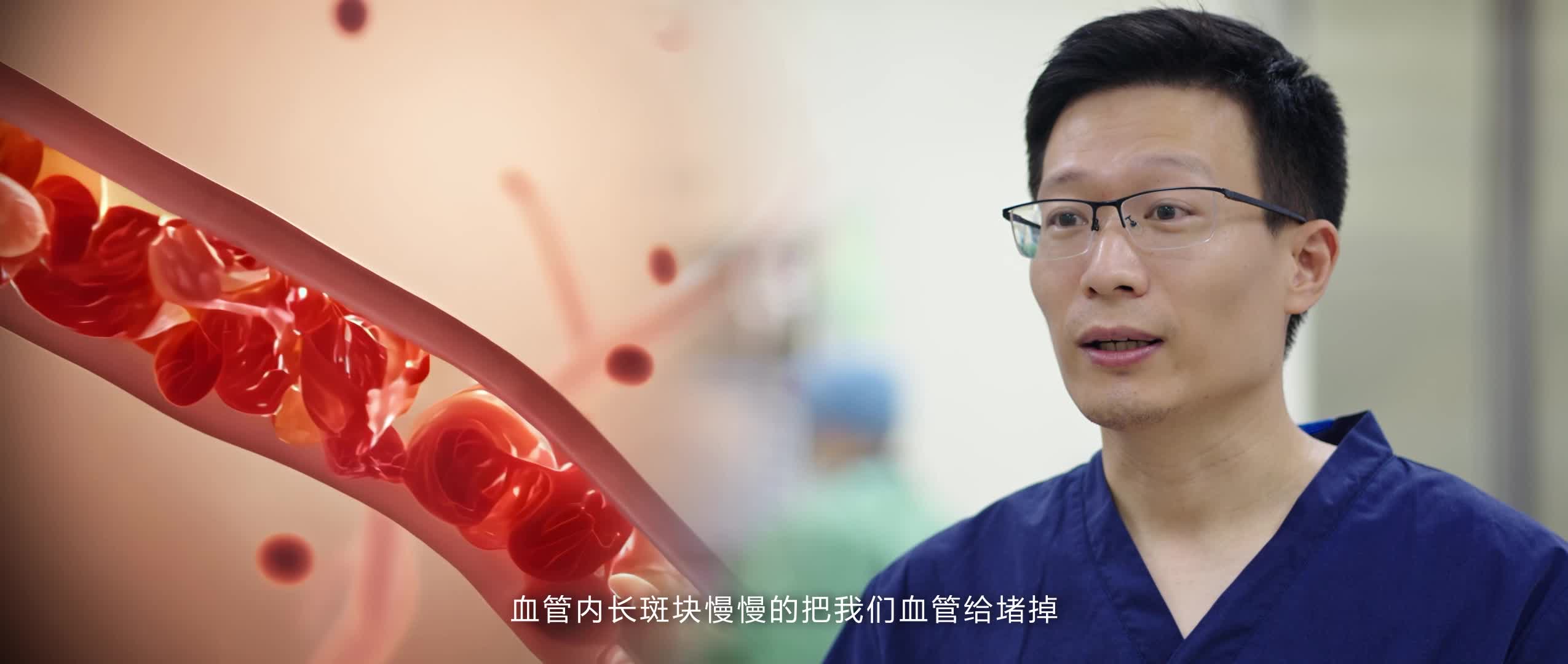 山东中医药大学第二附属医院周围血管科