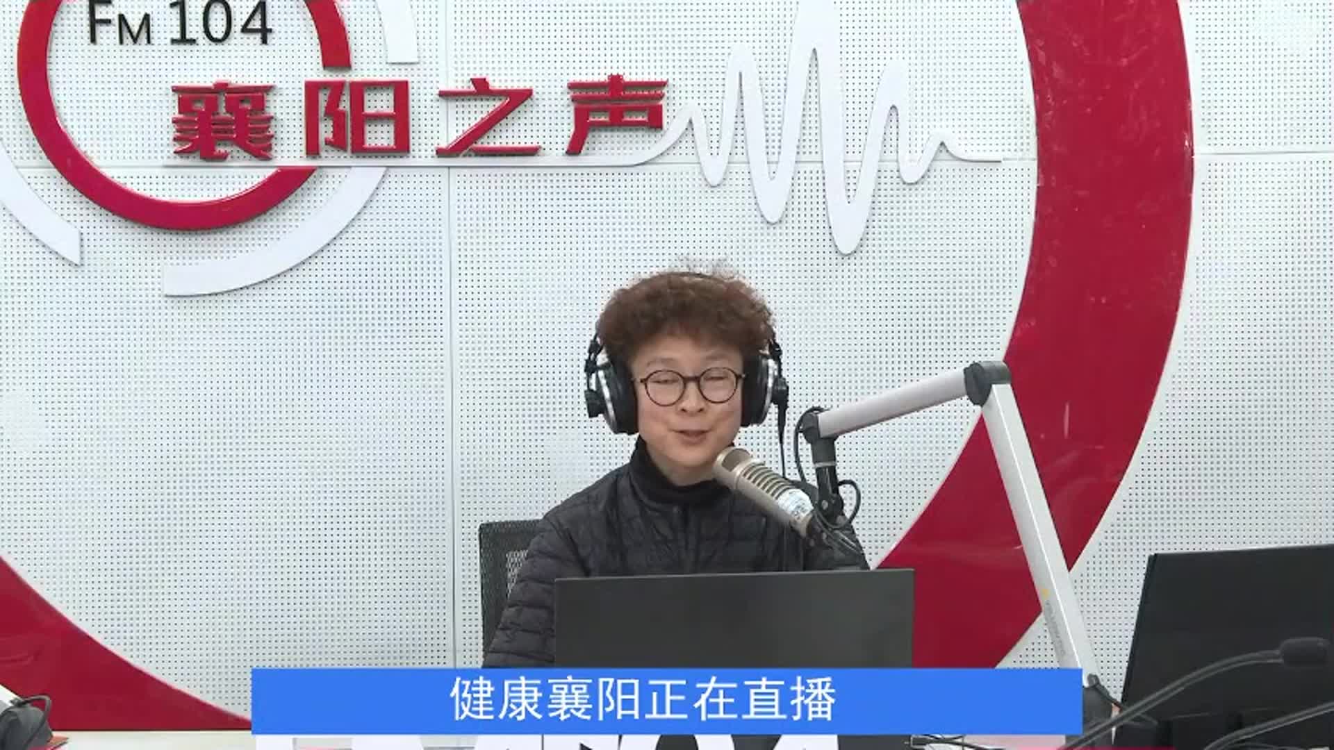 《健康襄阳》1月17日：阳康后出现“脑雾”怎么办
