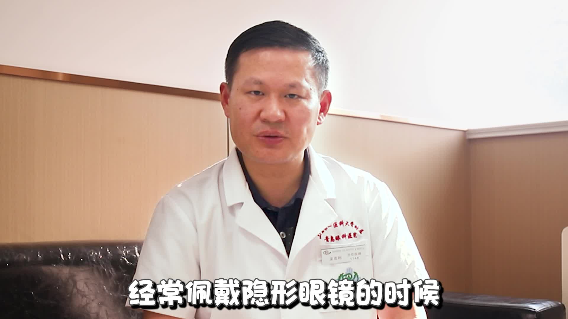 近视手术当天能做吗？