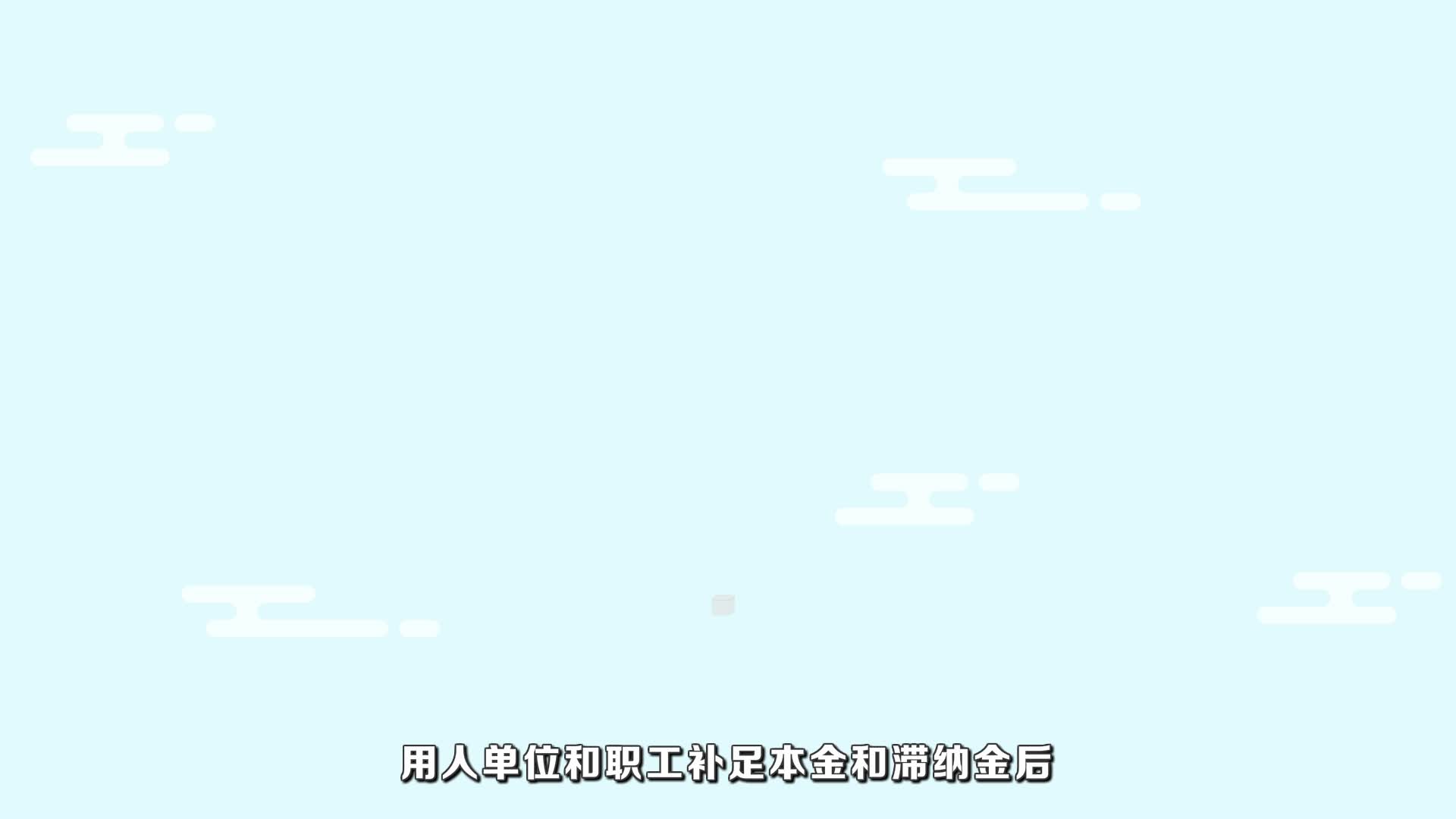 击碎关于医保的几大谣言