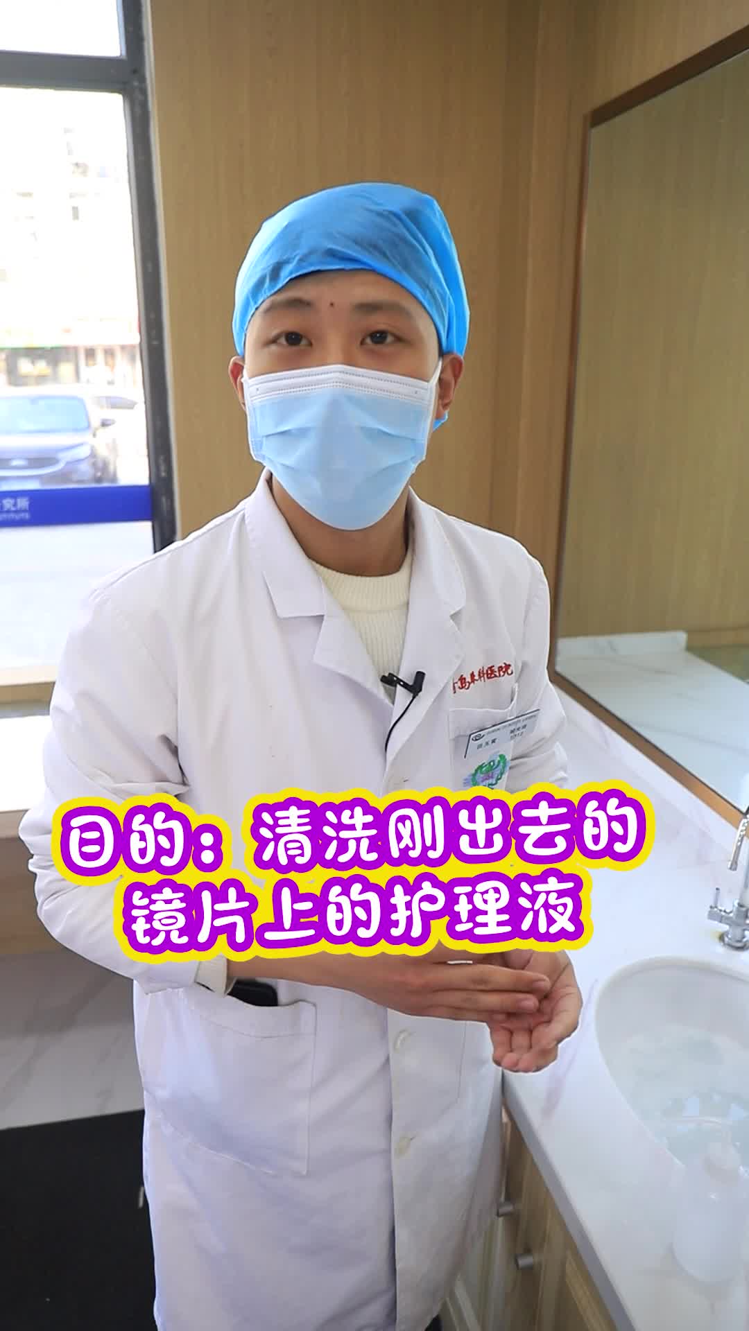 近视防控，医师教你正确取出放OK镜