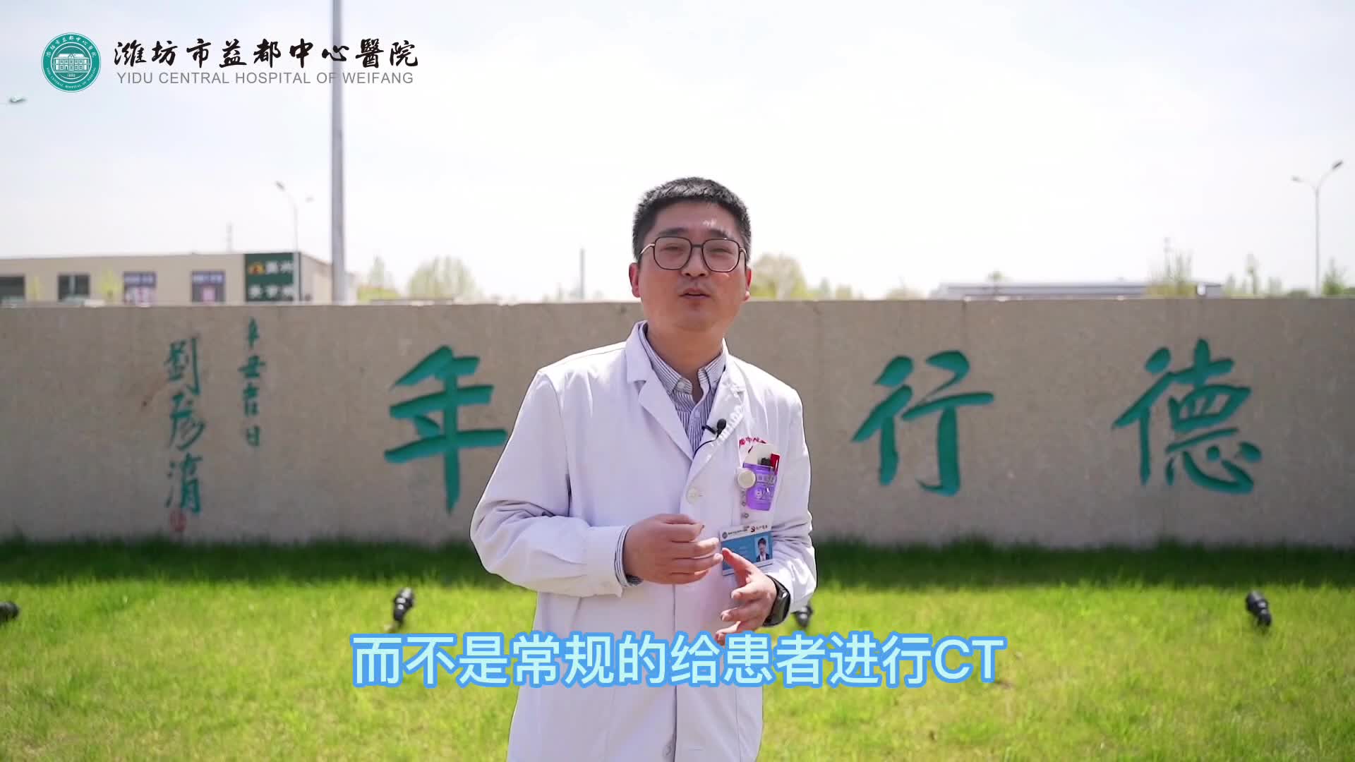 “全国肿瘤防治宣传周”系列科普之放射治疗有哪些误区