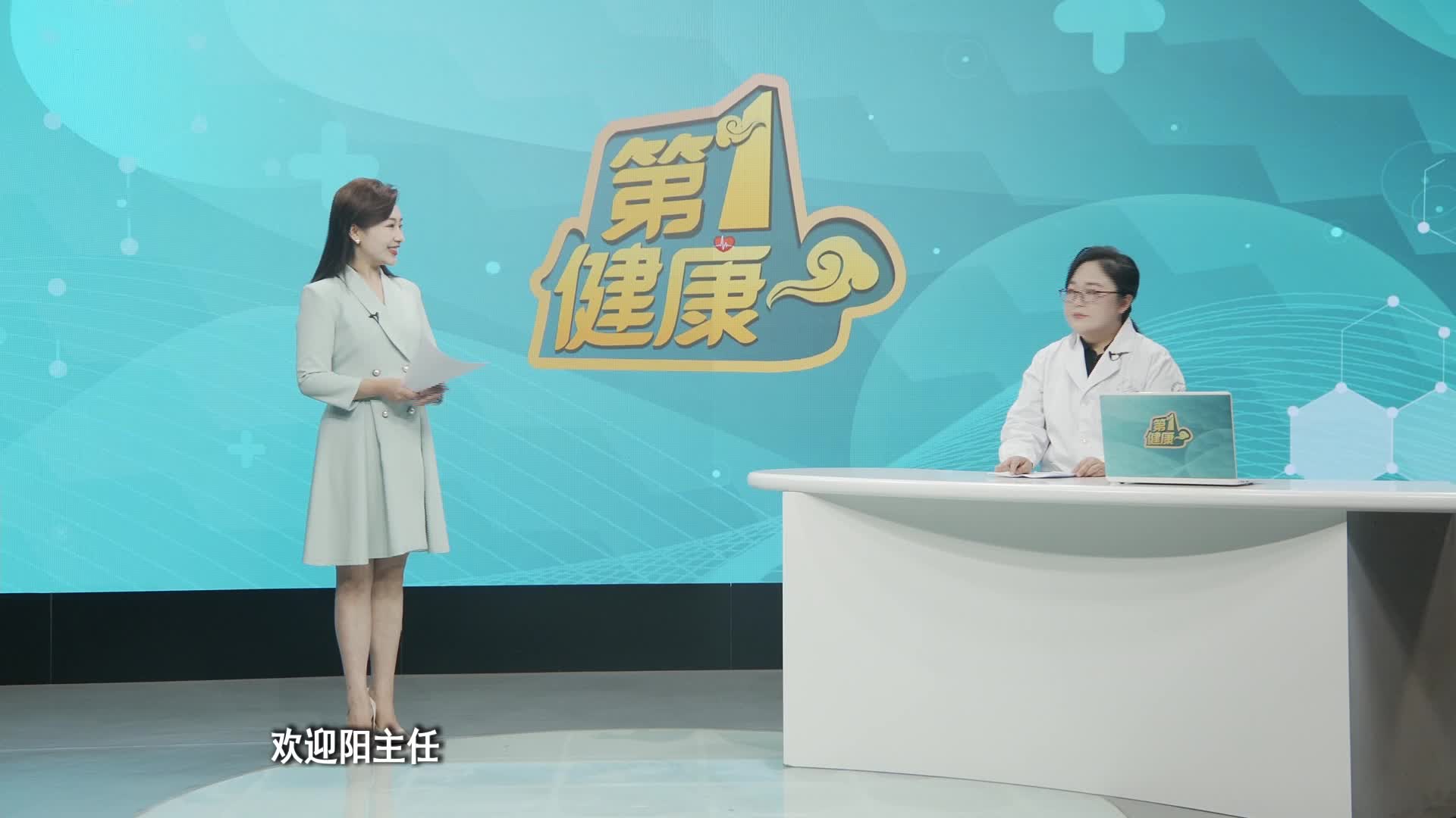 《第1健康》第198期：你的戒烟方法正确吗？