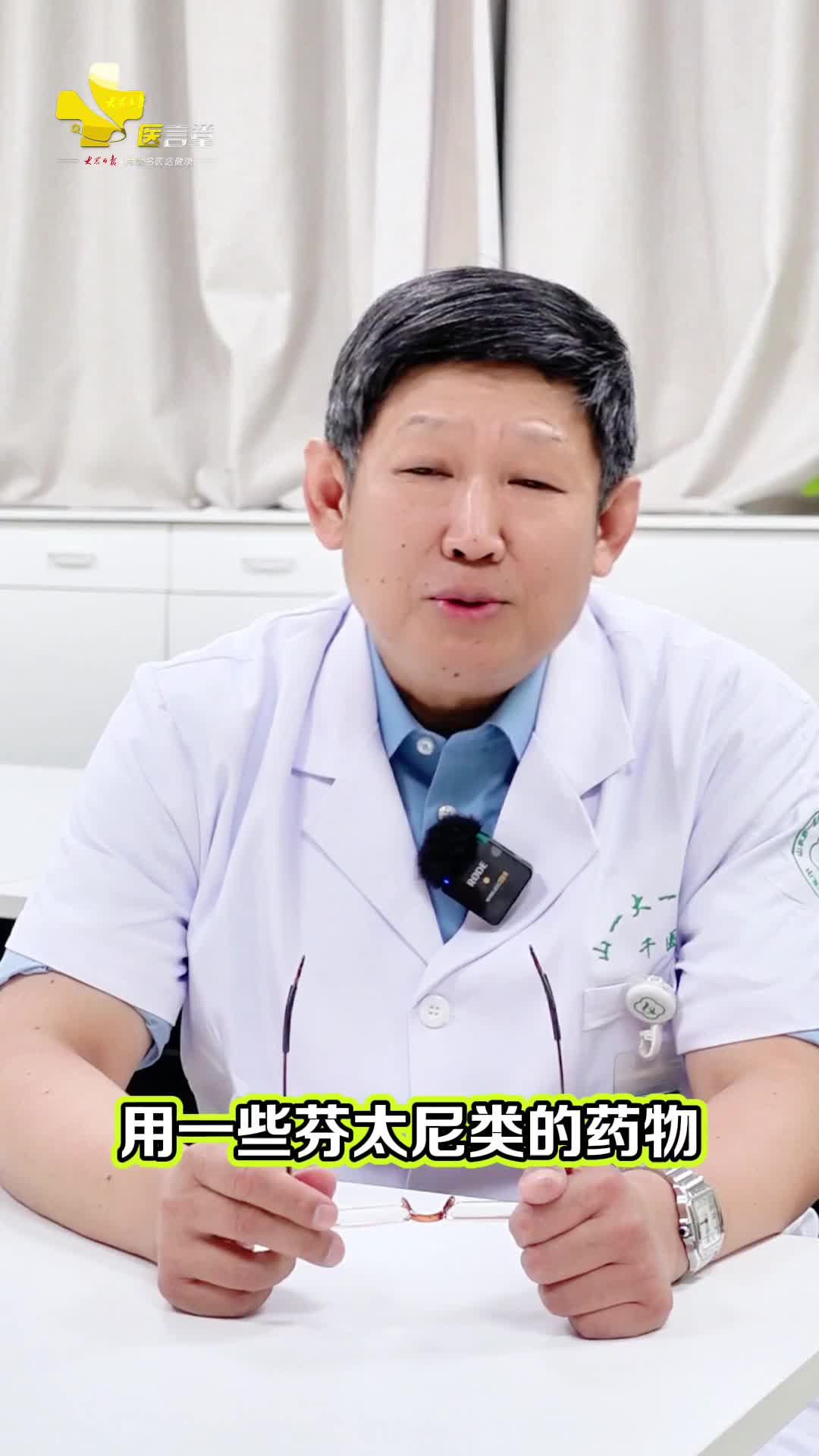 肺结节消融前必看！患者最担心的问题，专家一次性全解答