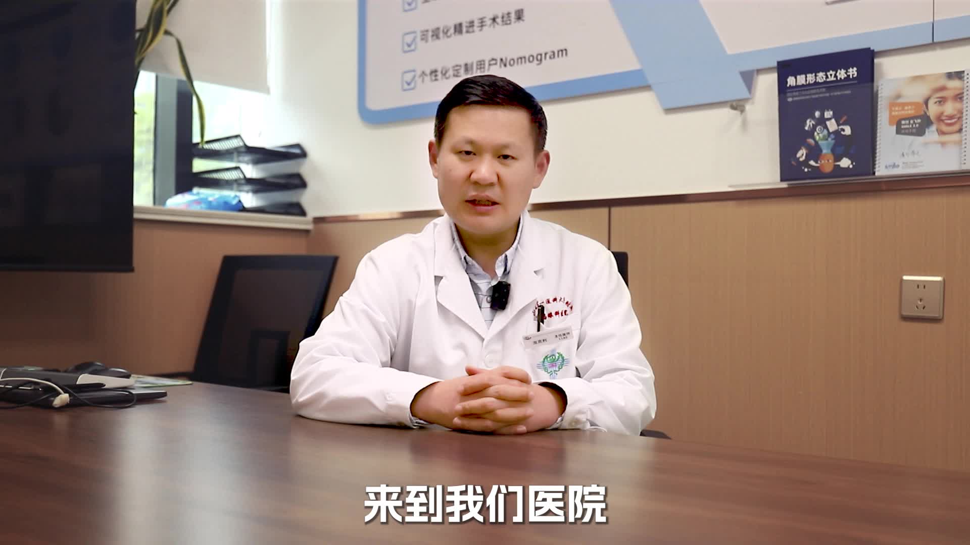 60岁成功摘镜，让近视手术无拘年龄