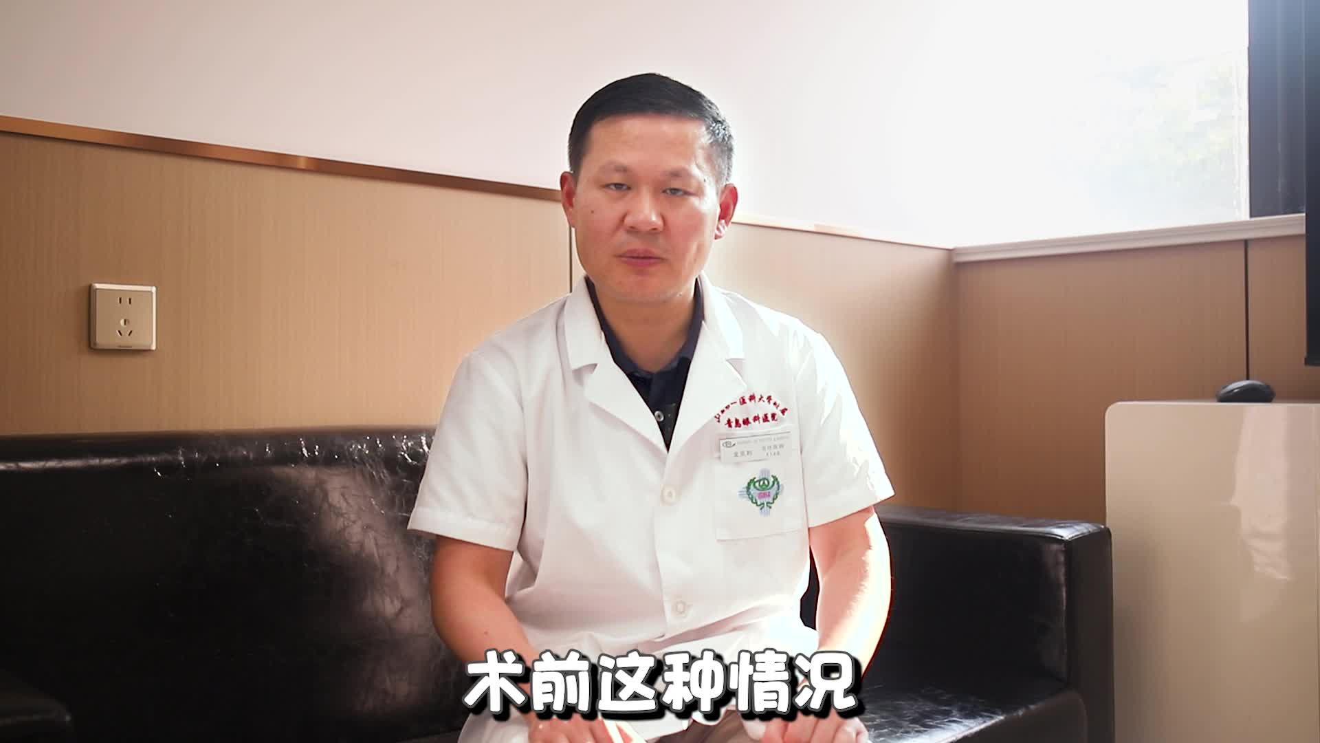 近视术后能戴美瞳吗？