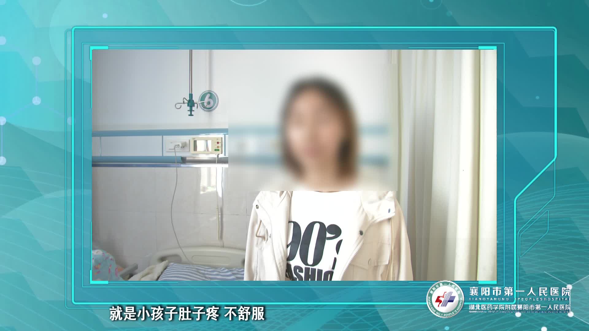 《第1健康》第135期：儿童癌王之神经母细胞瘤