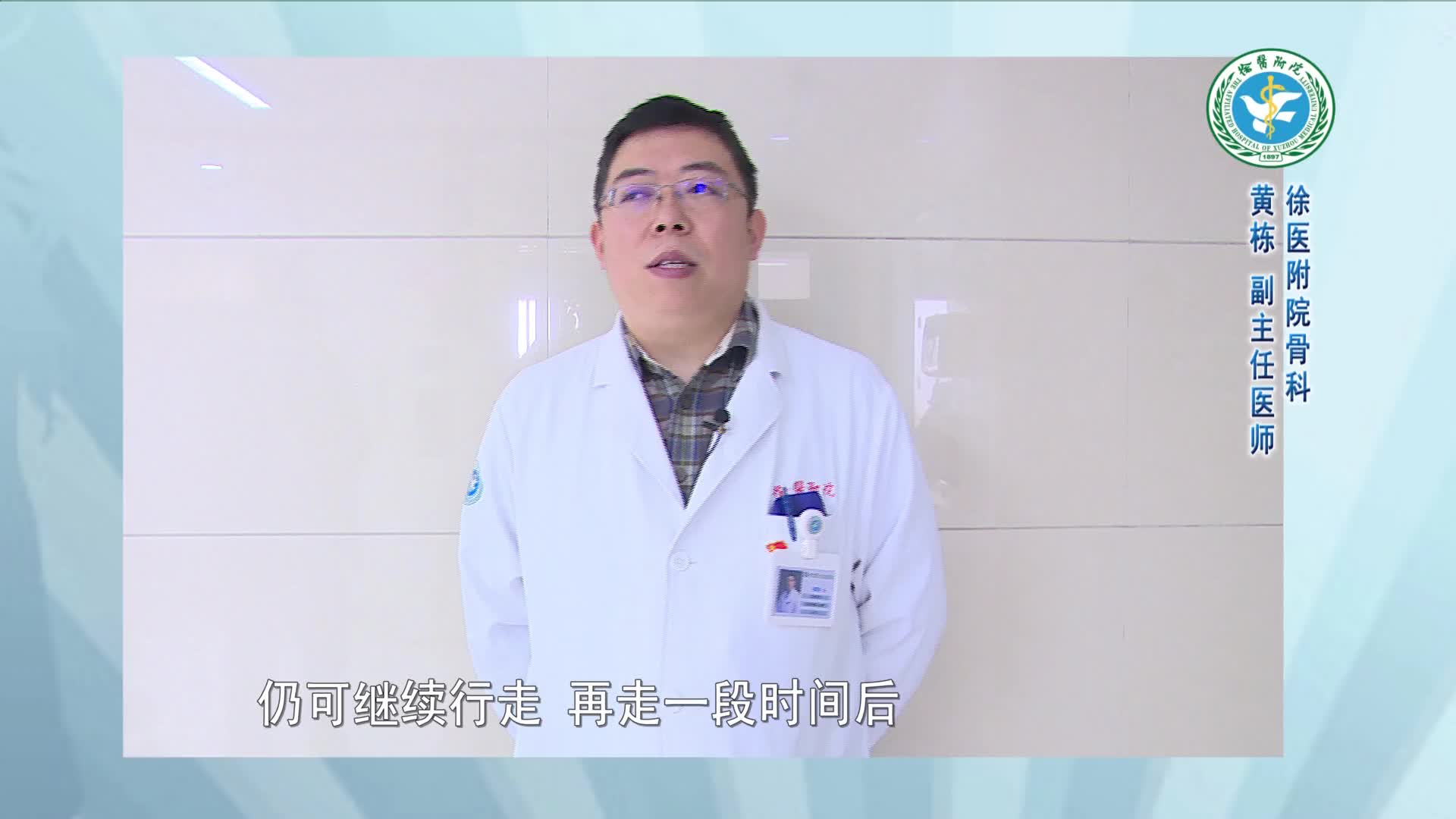 腰椎滑脱是怎么回事?为什么说及早治疗很重要?