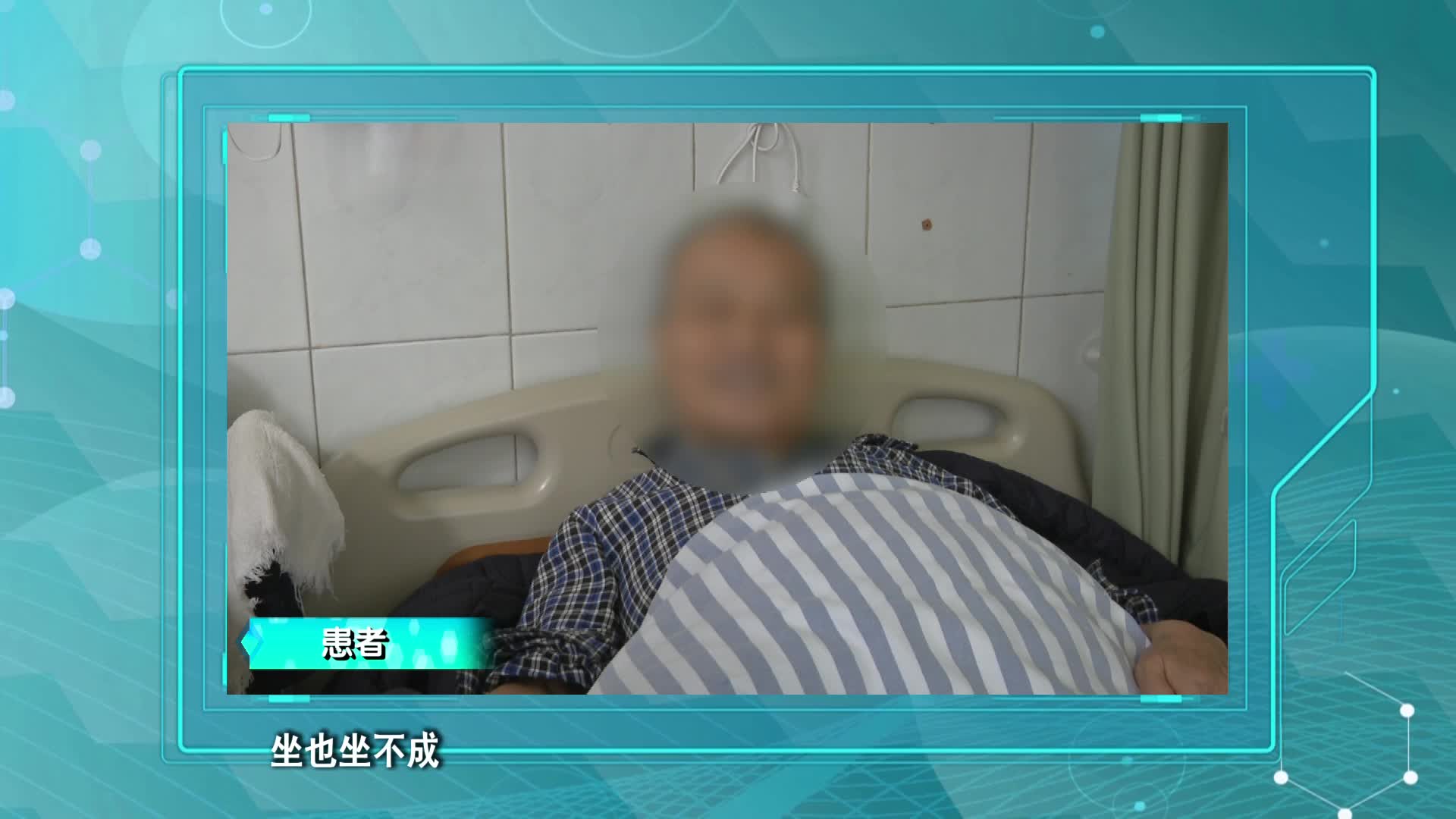 《第1健康》第188期：“狡猾的”多发性骨髓瘤