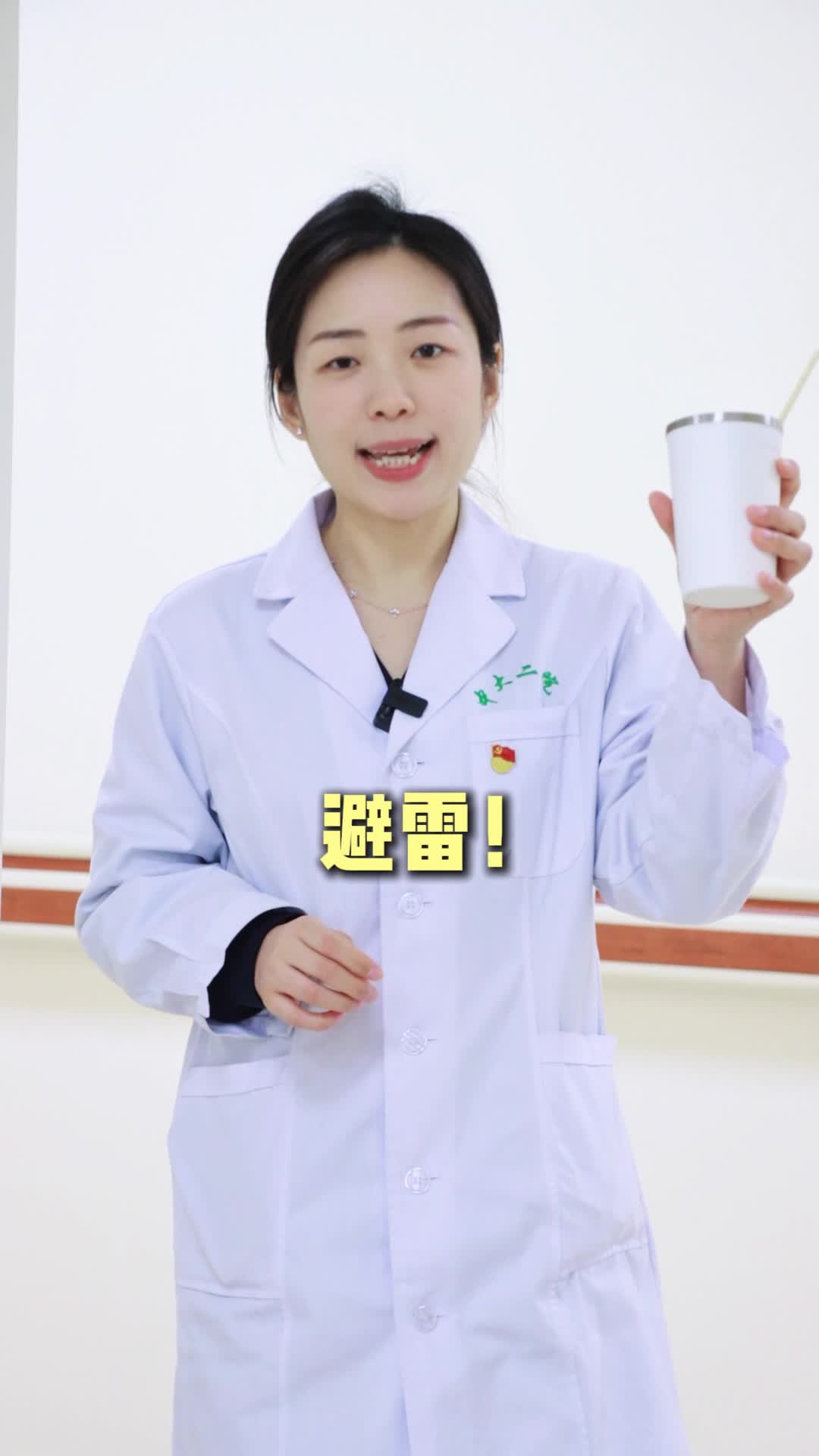 避雷，你的养生知识该更新了