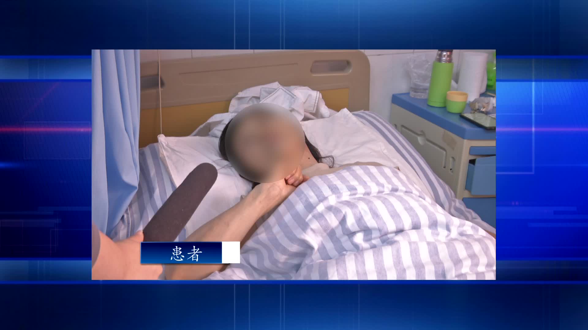 《第1健康》第215期：当心空调病
