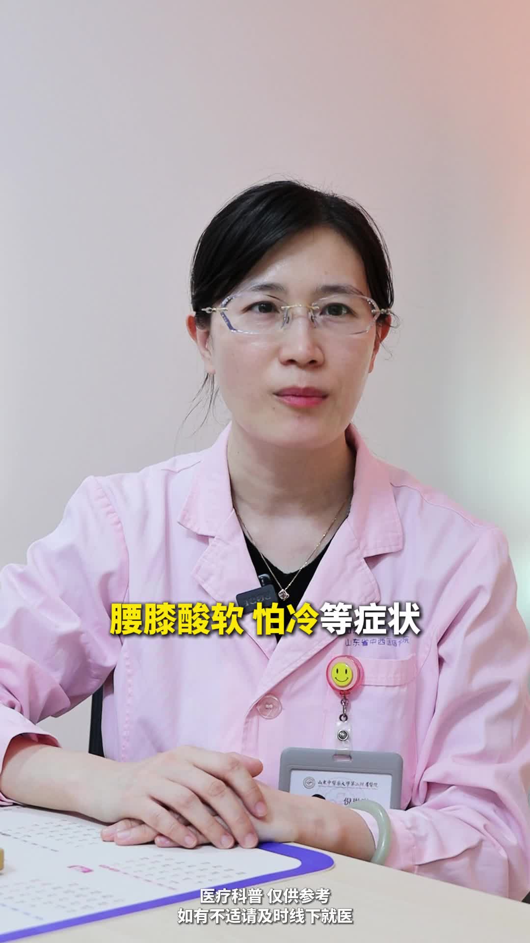 女孩子最容易得的病80%跟男生密切相关