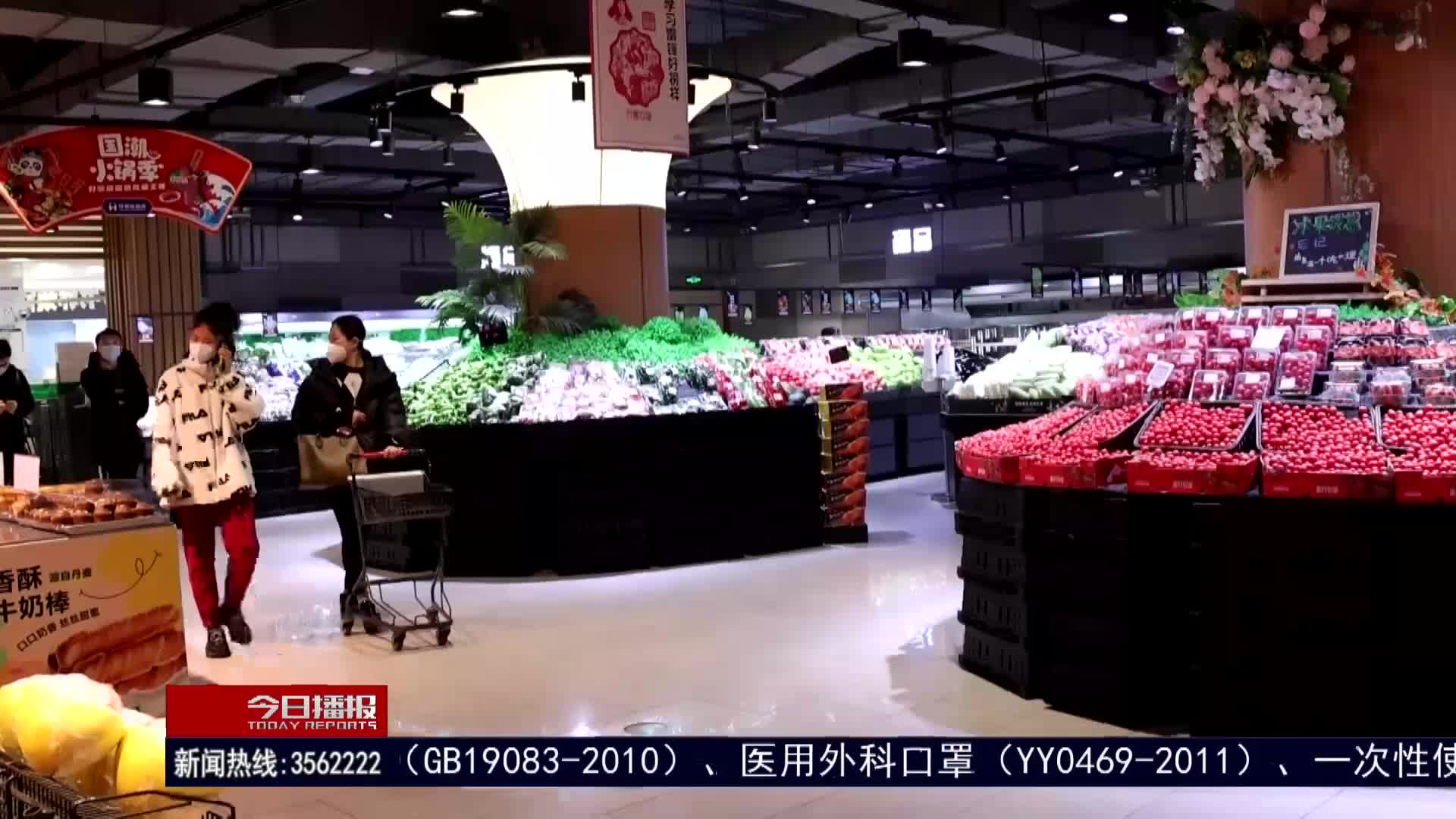 《今日播报》黄桃“逃病” 不要迷信