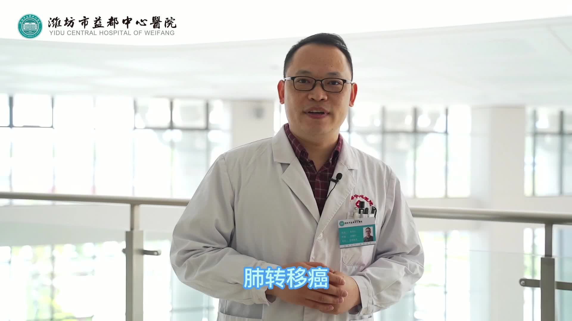 “全国肿瘤防治宣传周”系列科普之恶性肿瘤的
