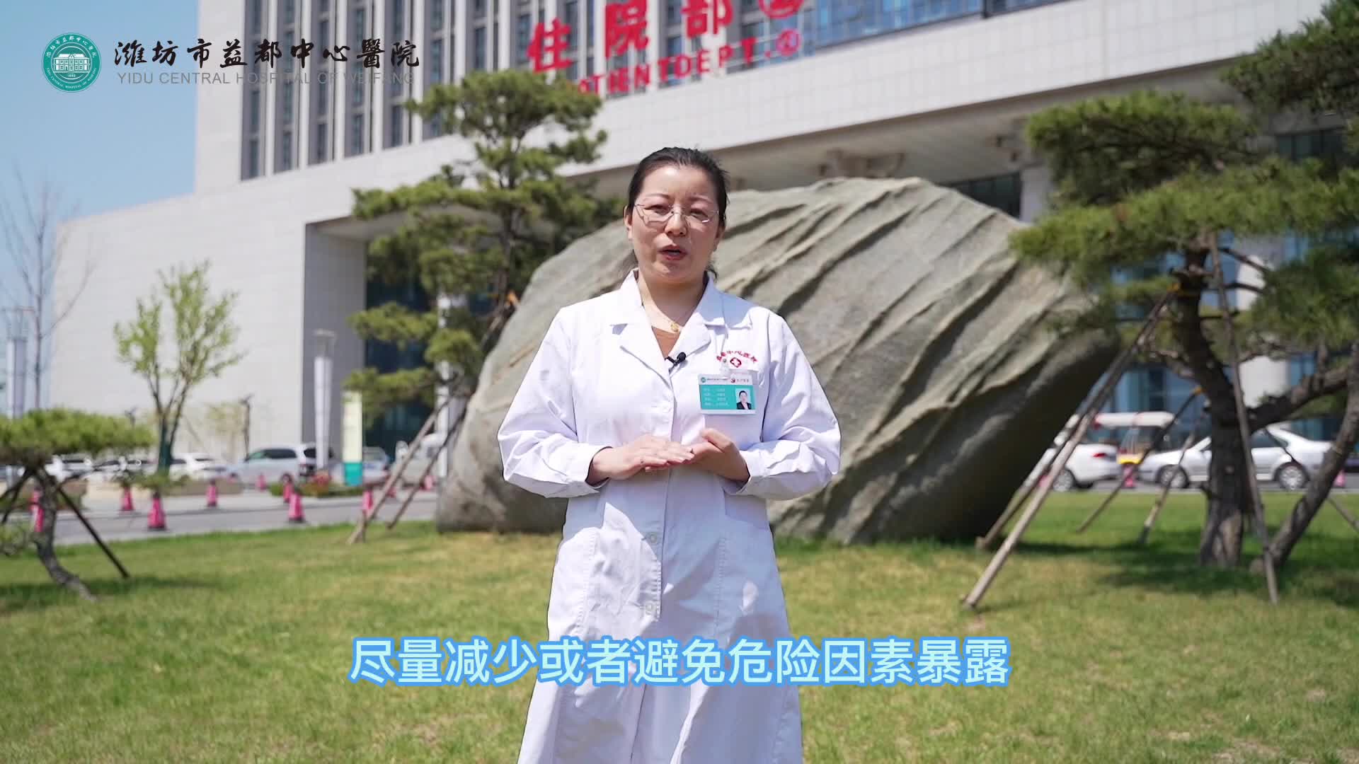 “全国肿瘤防治宣传周”系列科普之癌症的三级预防