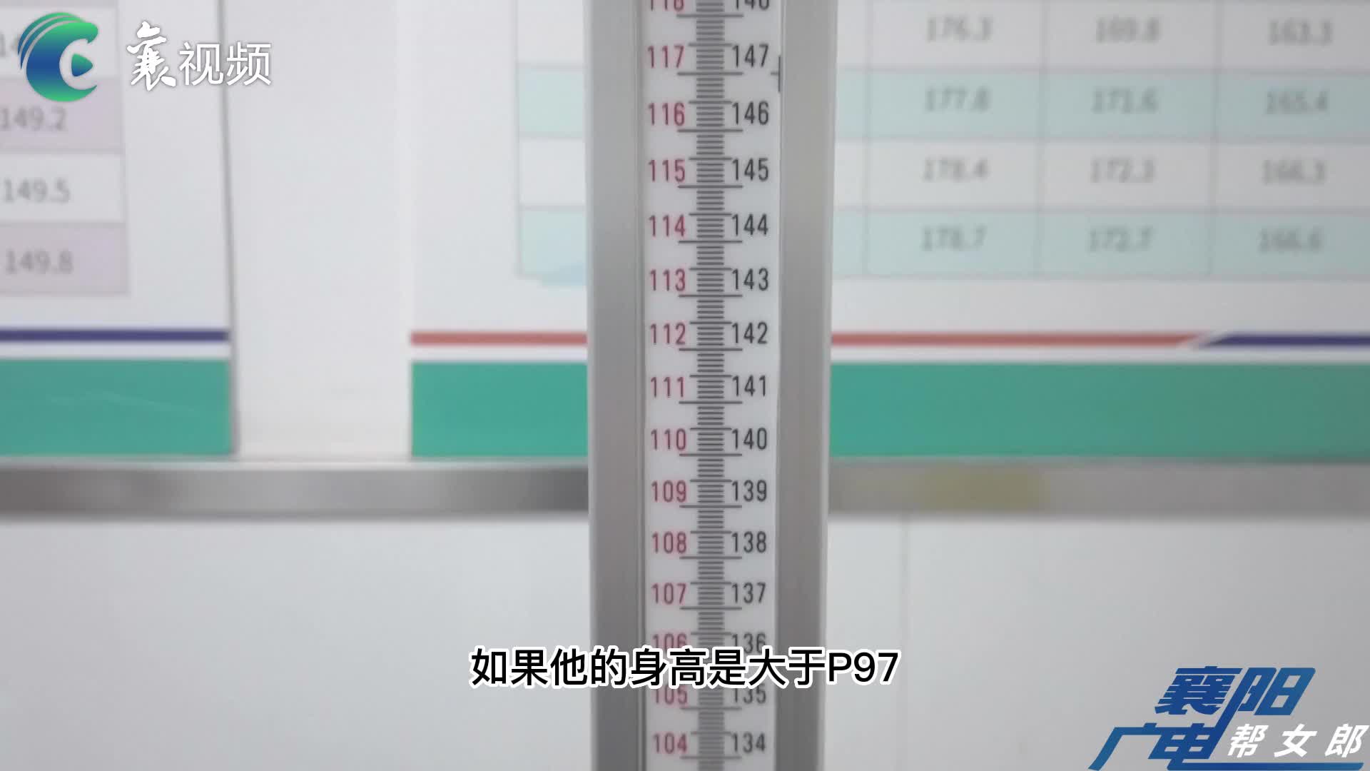 【汉水襄阳】7岁以下孩子的身高标准值提高了！