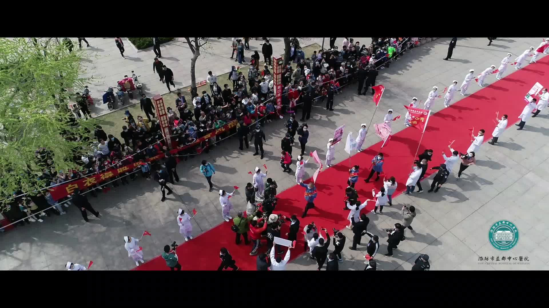 益都中心医院第一批援鄂勇士凯旋