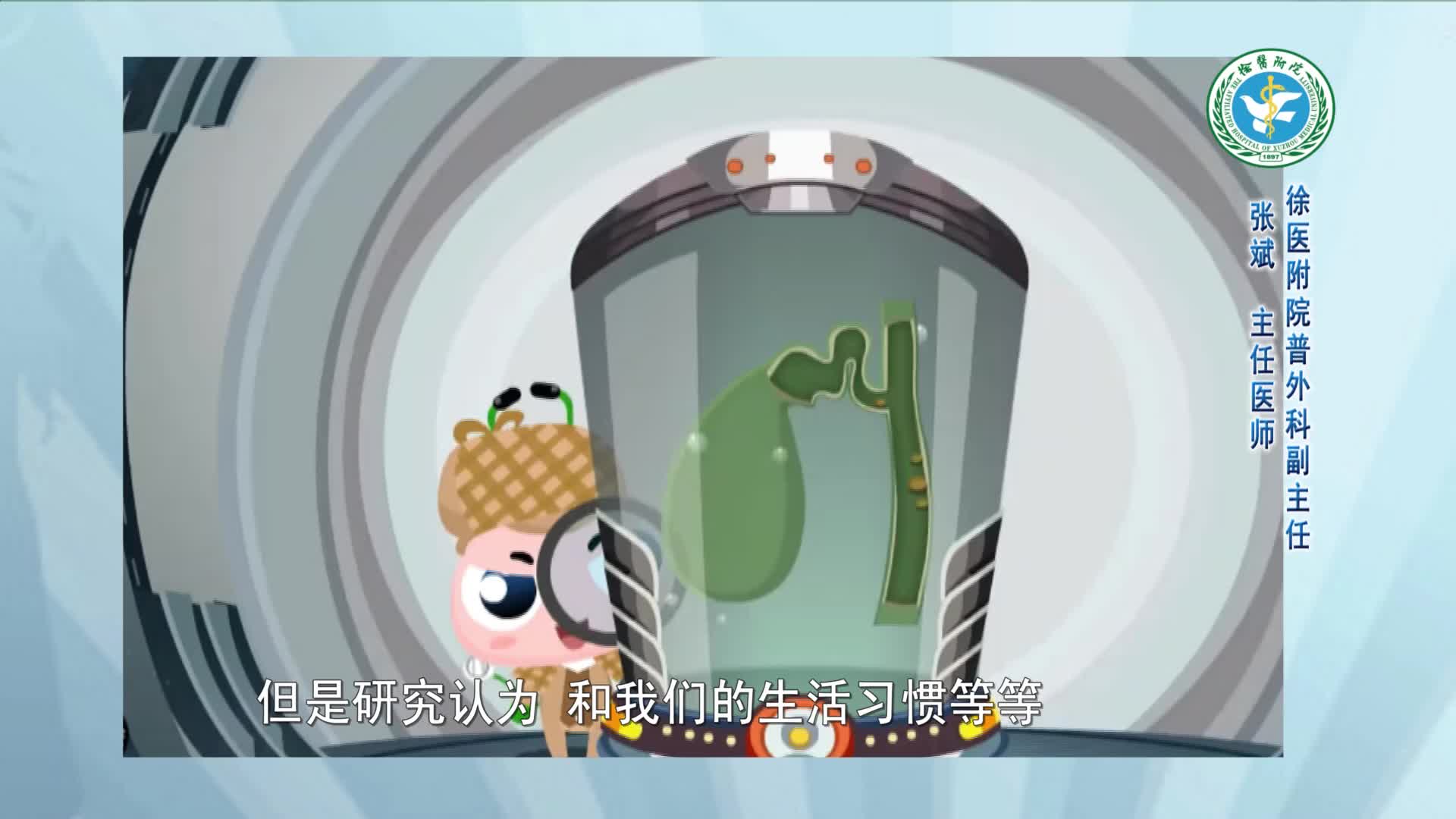 因为胆管结石，30岁小伙做了3次手术，终于回归正常生活