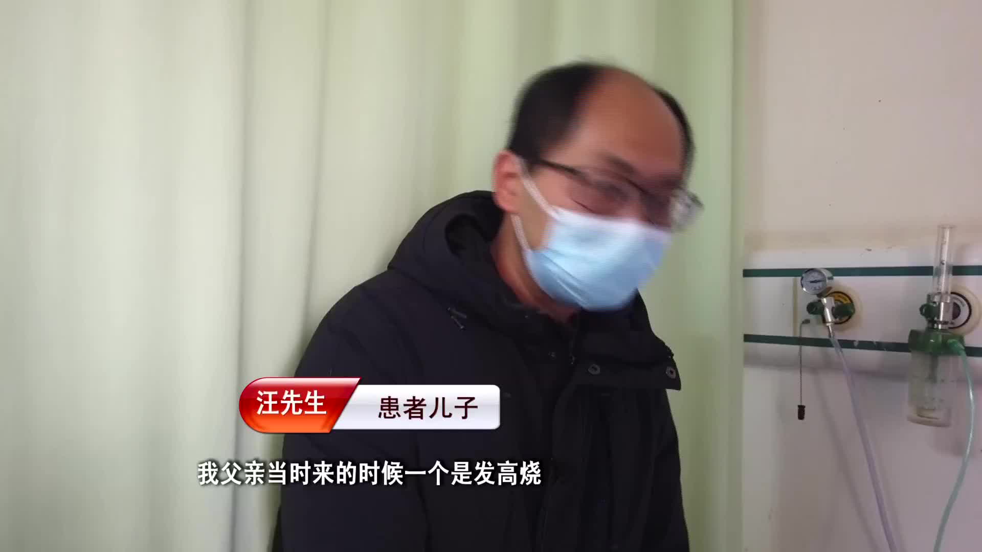 【帮女郎关注】九旬感染患者康复出院